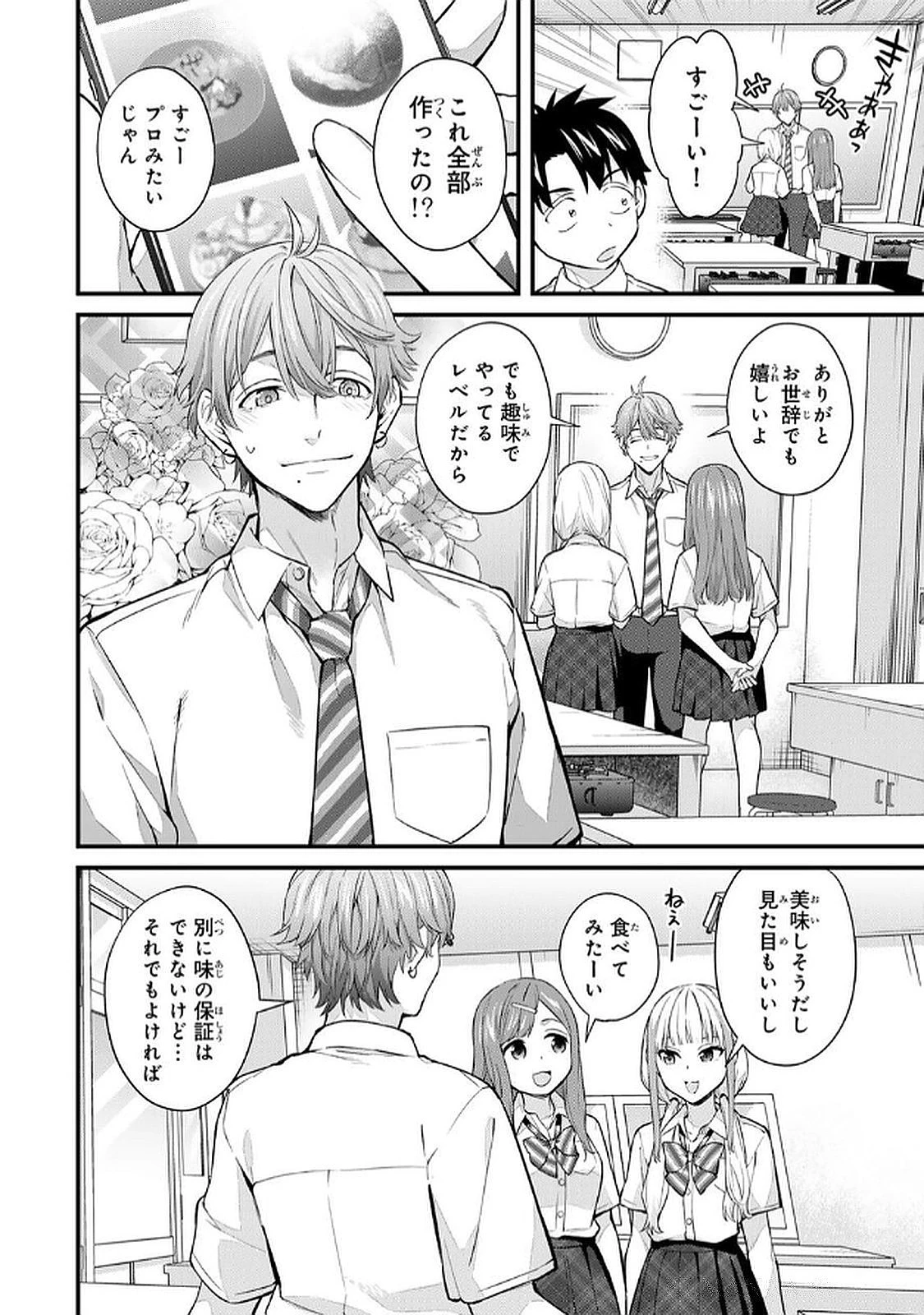 หน้า 112