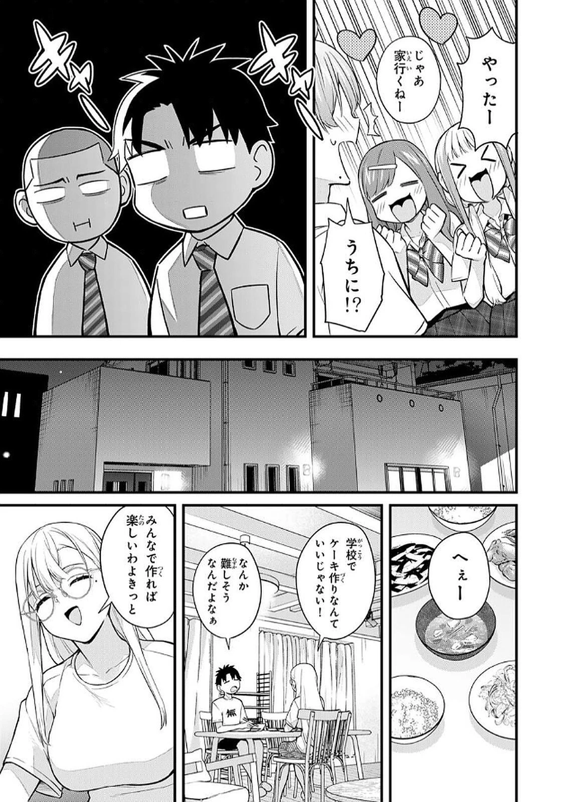 หน้า 113