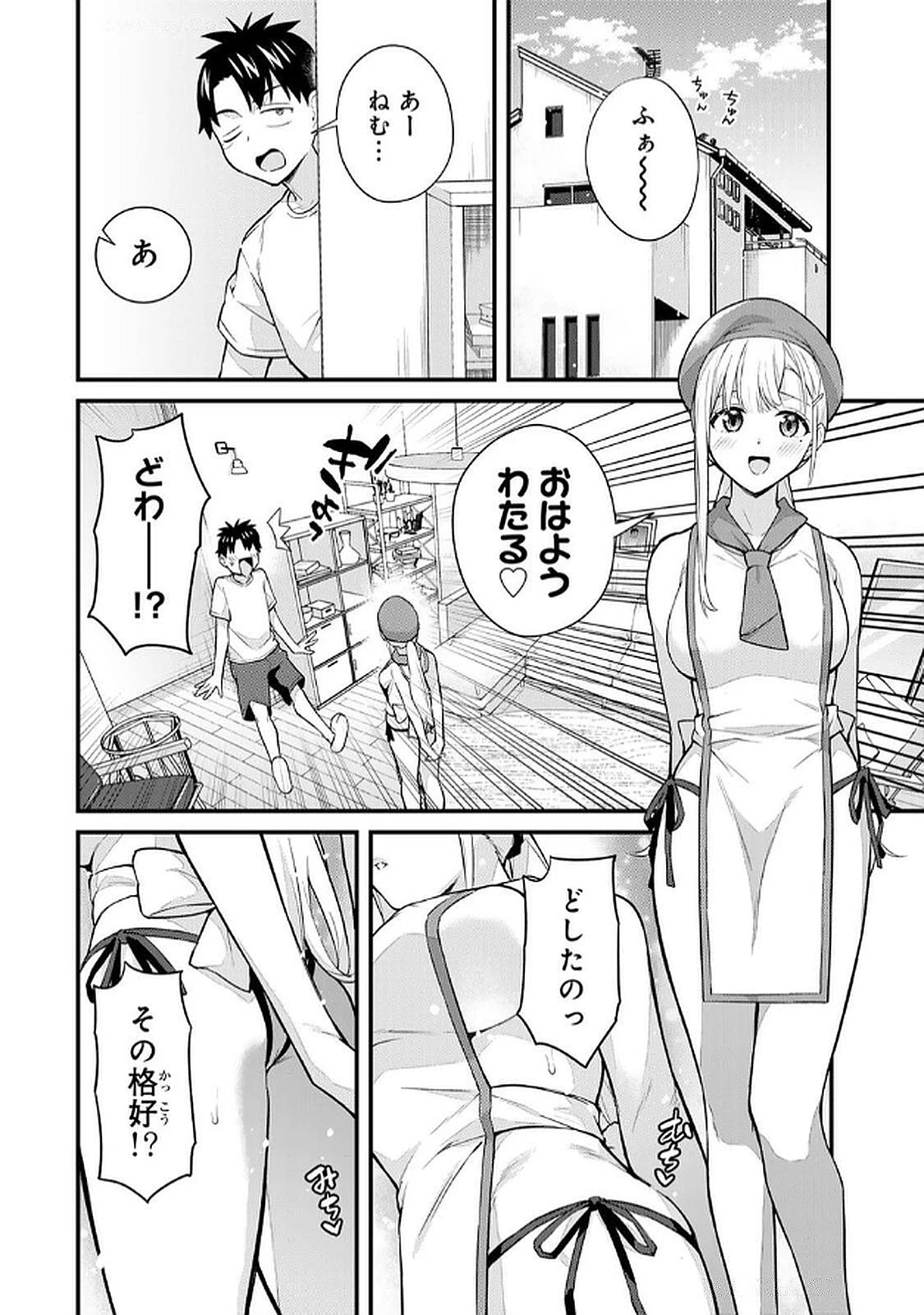 หน้า 116