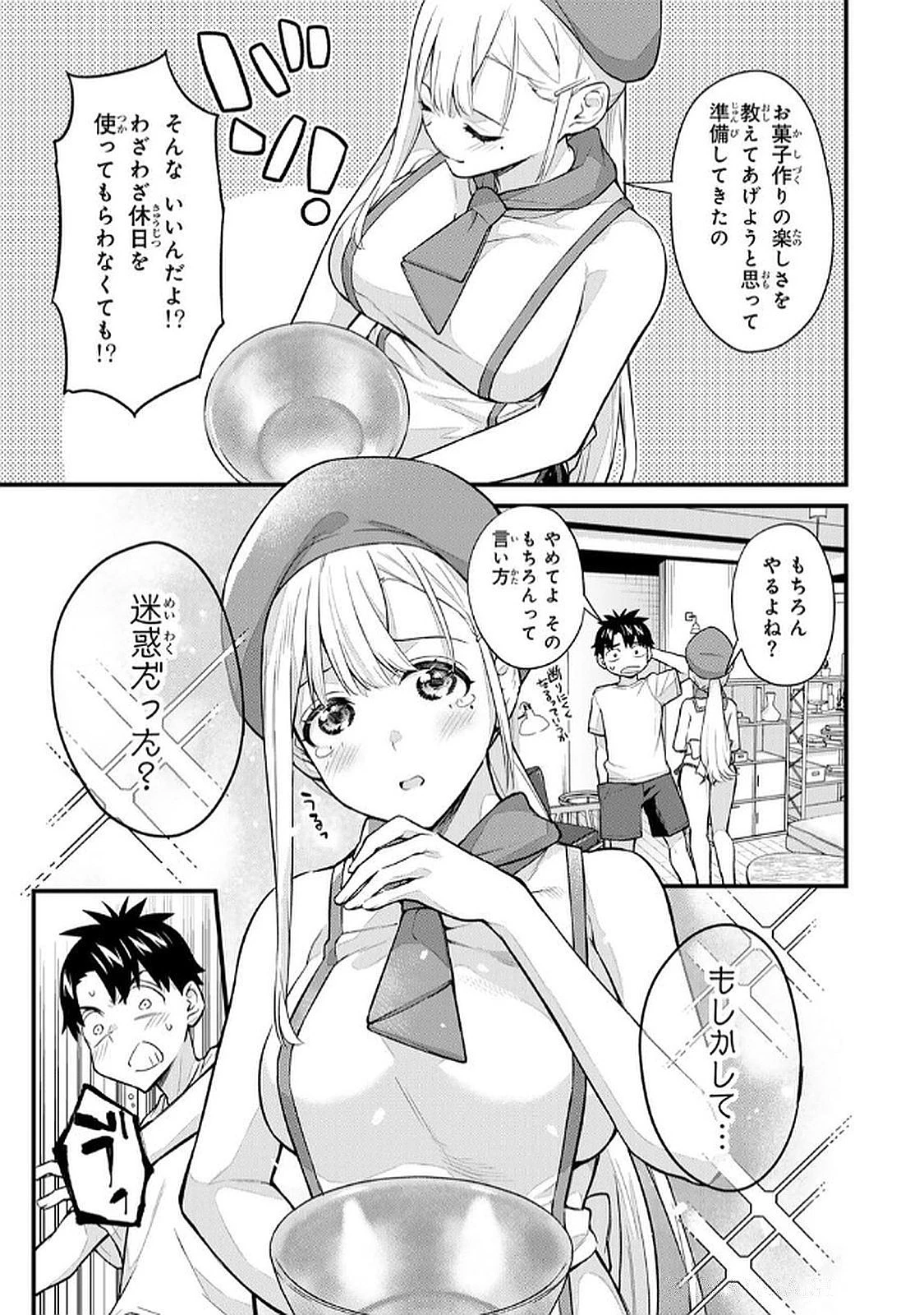 หน้า 117