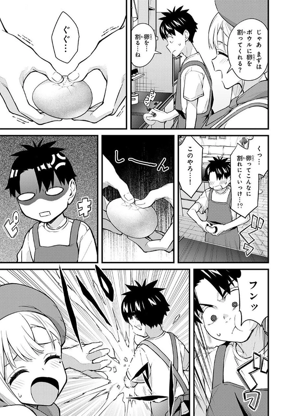 หน้า 119