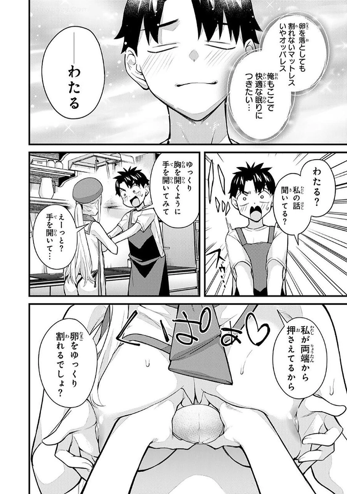หน้า 124