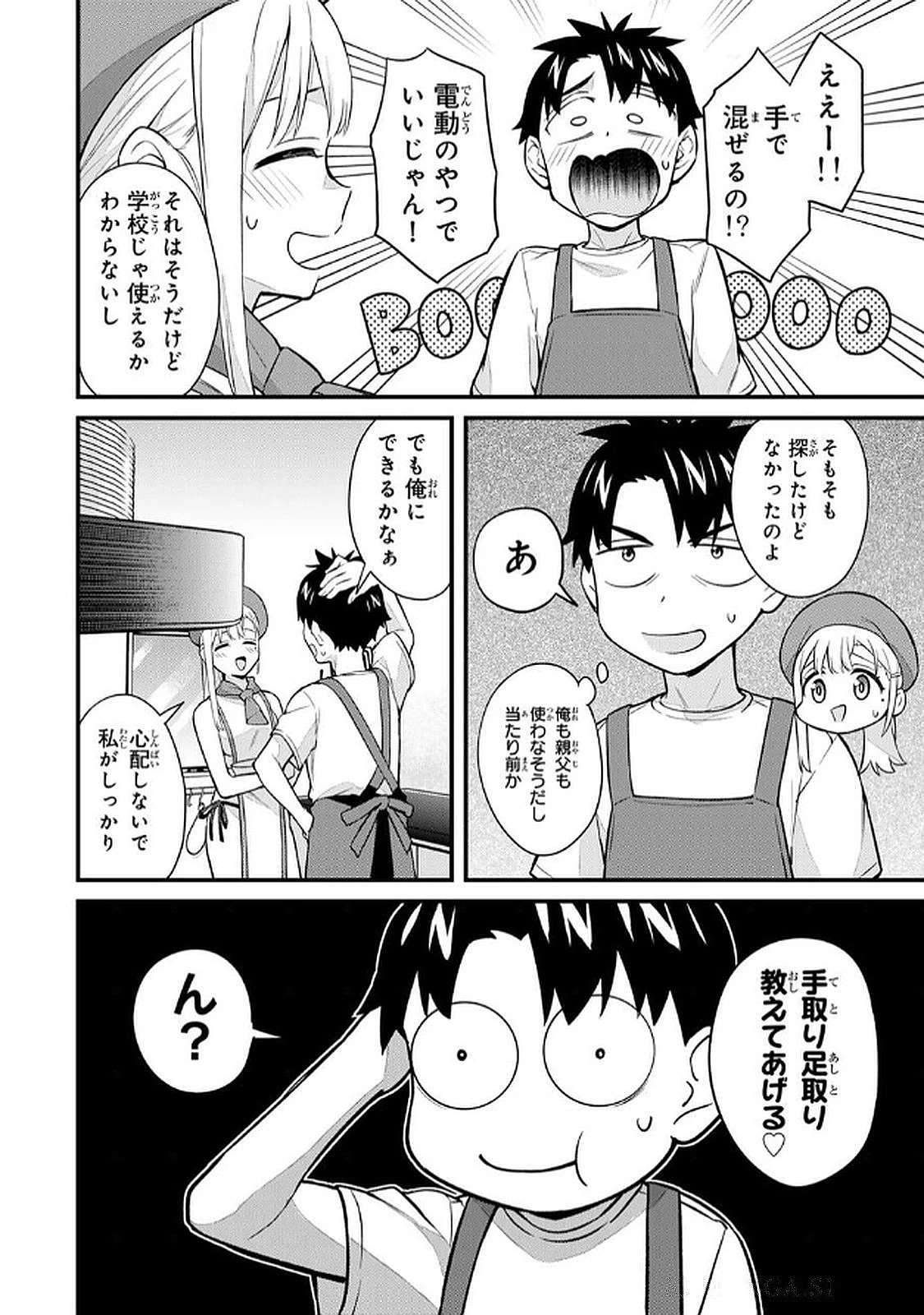 หน้า 130