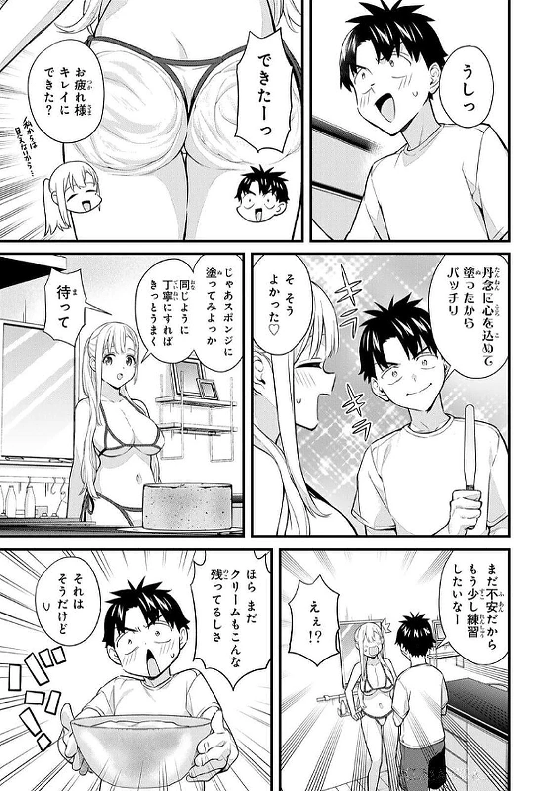 หน้า 147