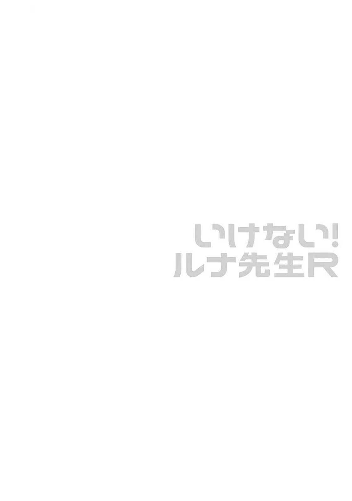 หน้า 158