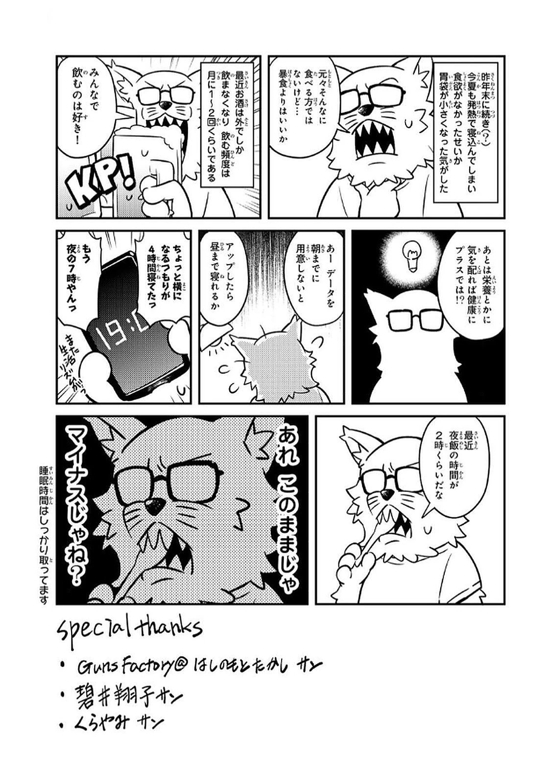 หน้า 159
