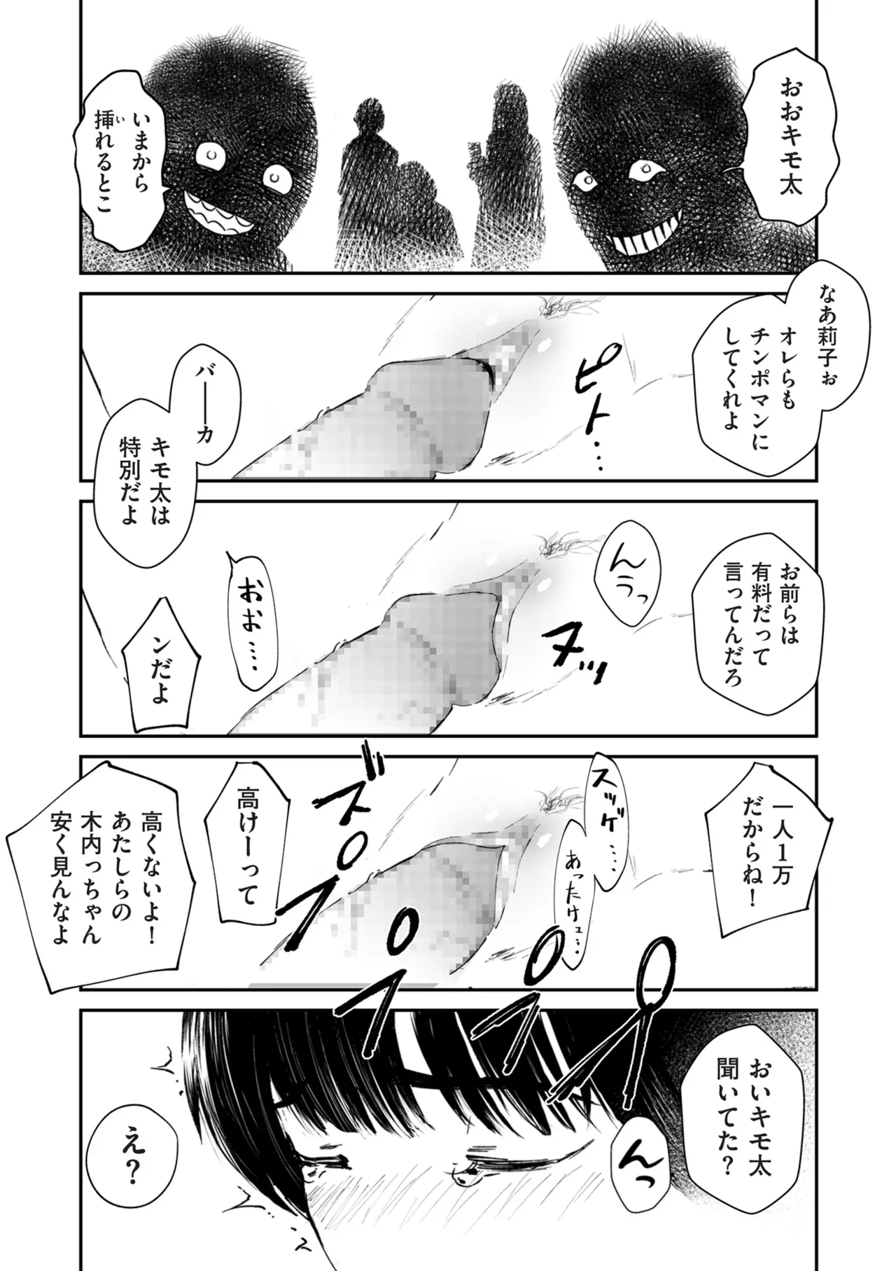 หน้า 76