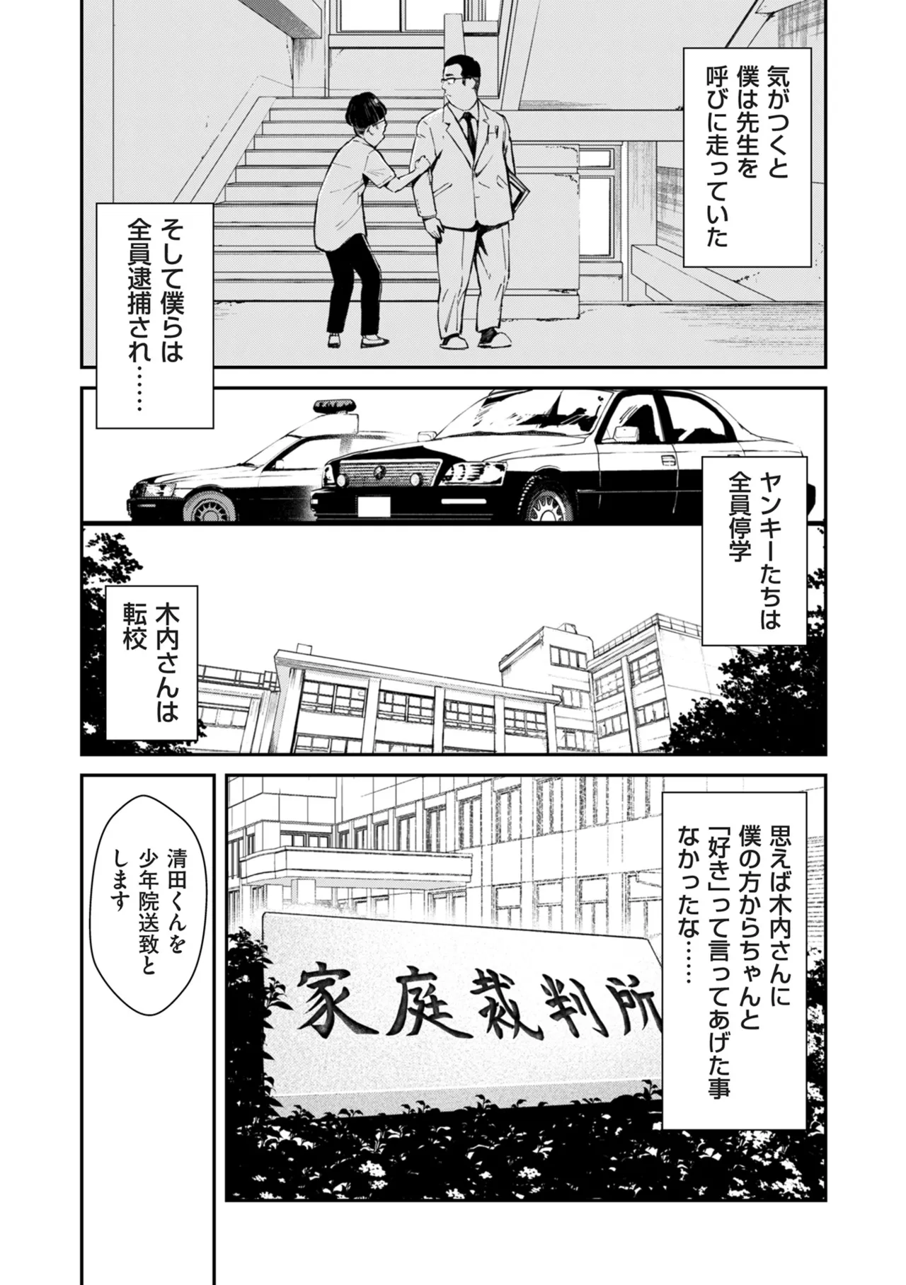 หน้า 86