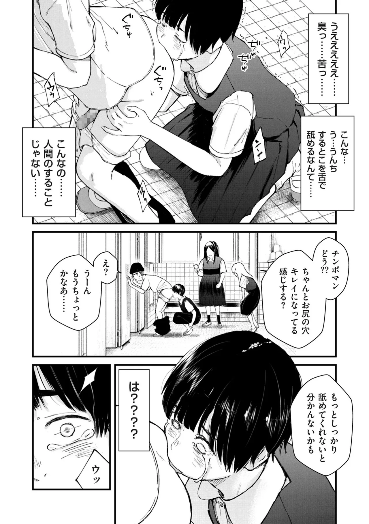 หน้า 231