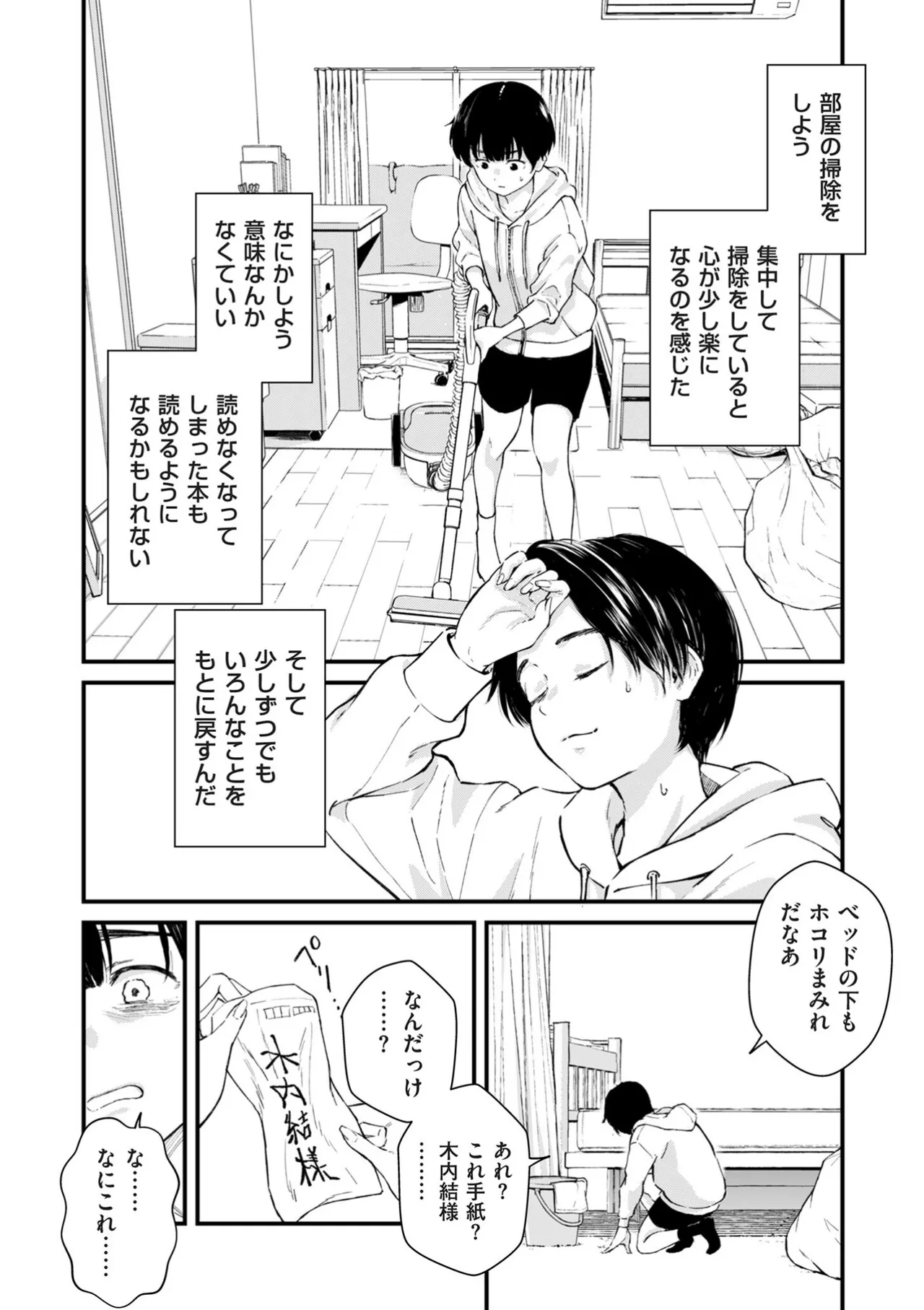 หน้า 252