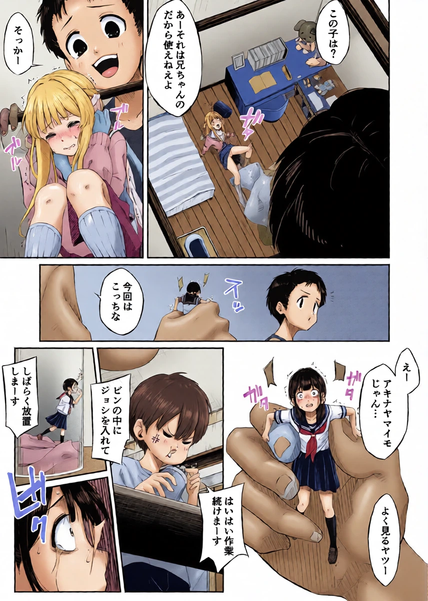หน้า 5