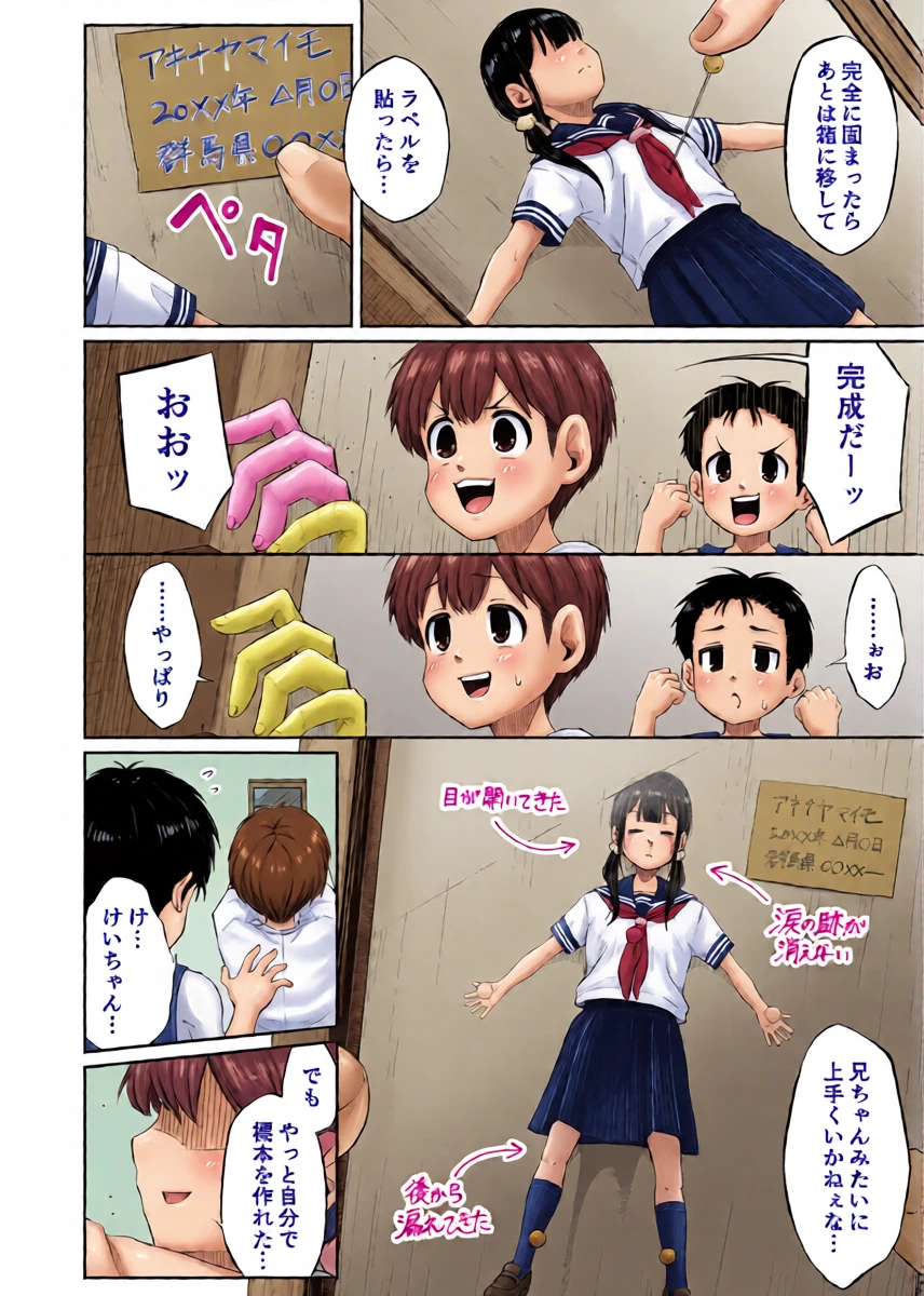 หน้า 10