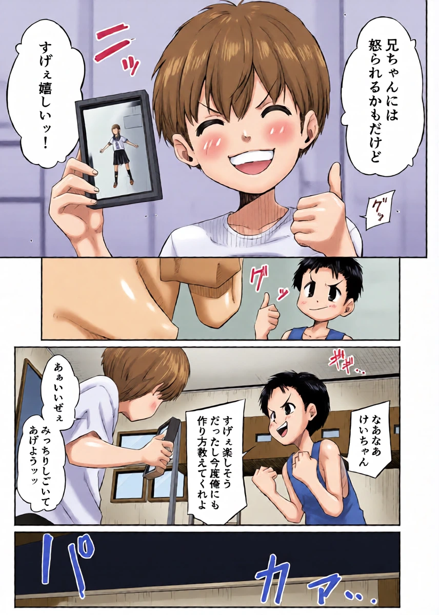 หน้า 11