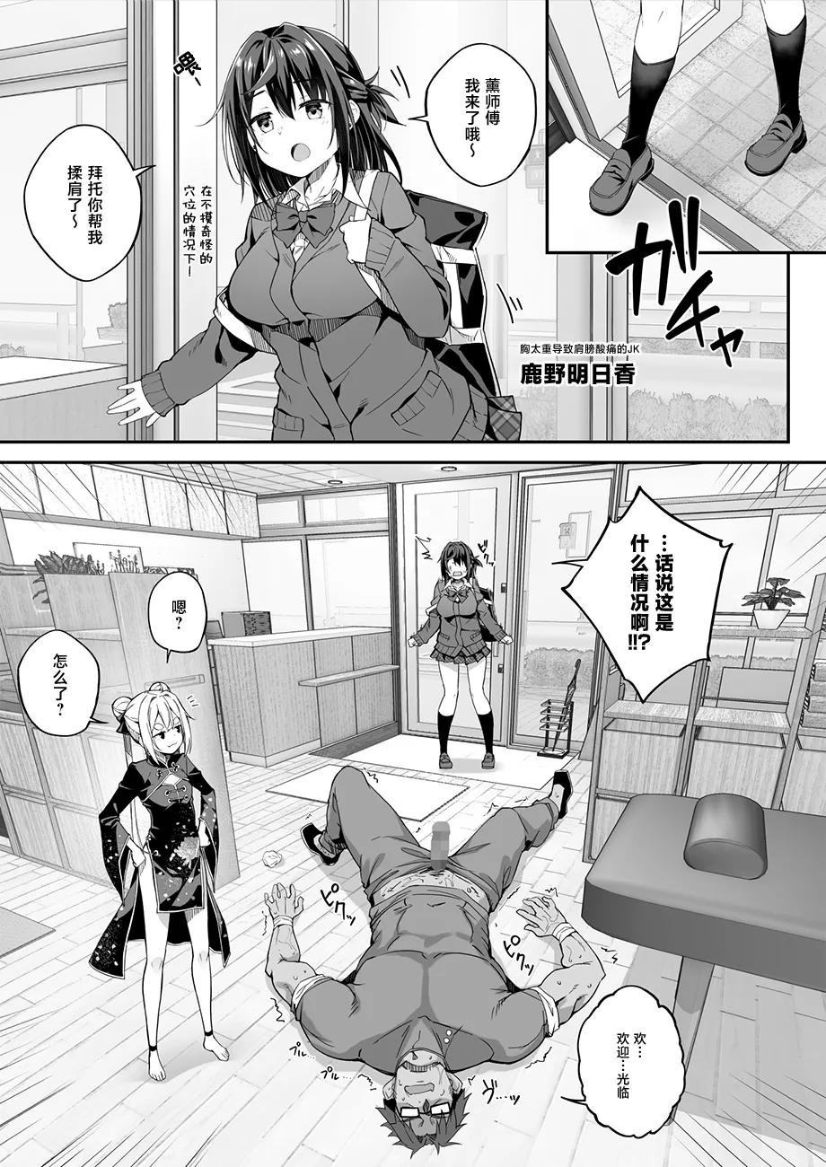 หน้า 14