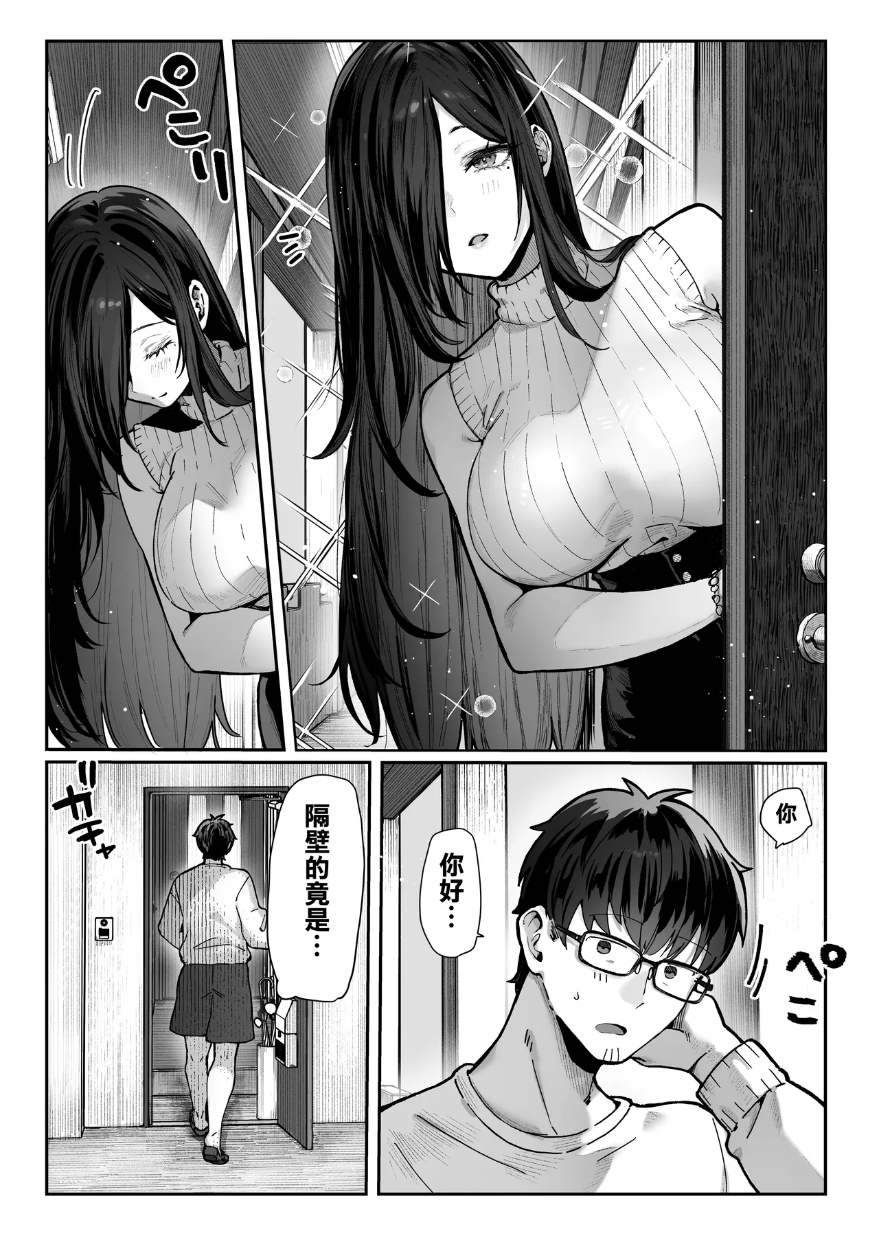 หน้า 4