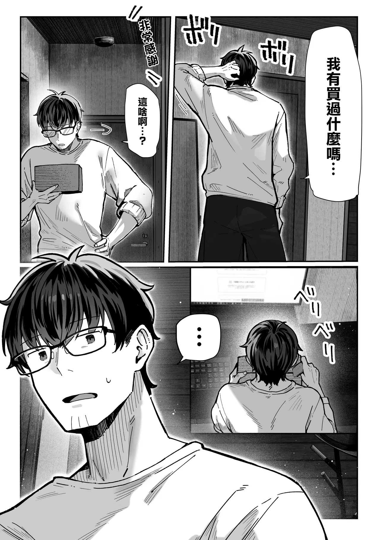 หน้า 7