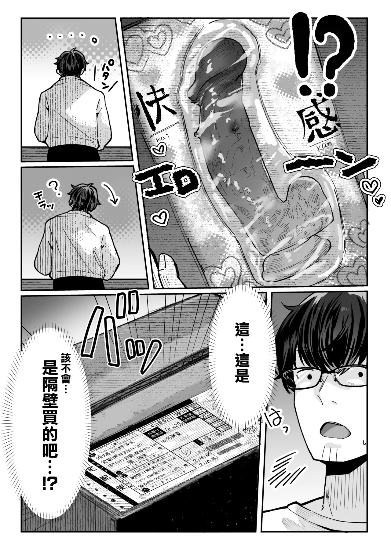 หน้า 8