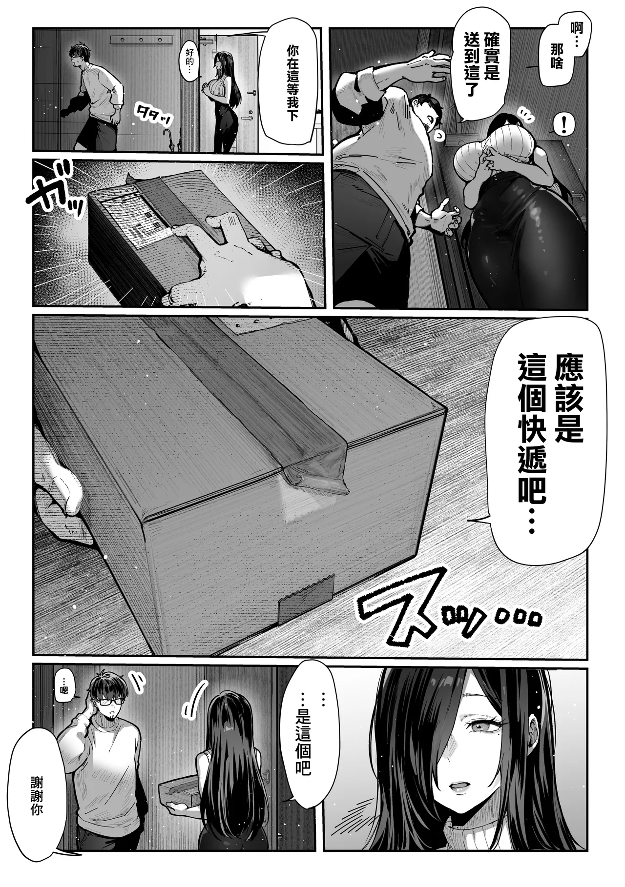หน้า 13