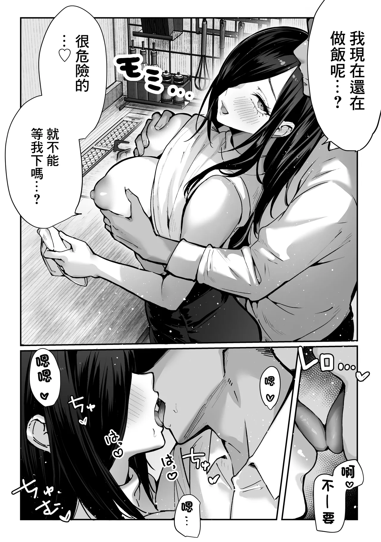 หน้า 18