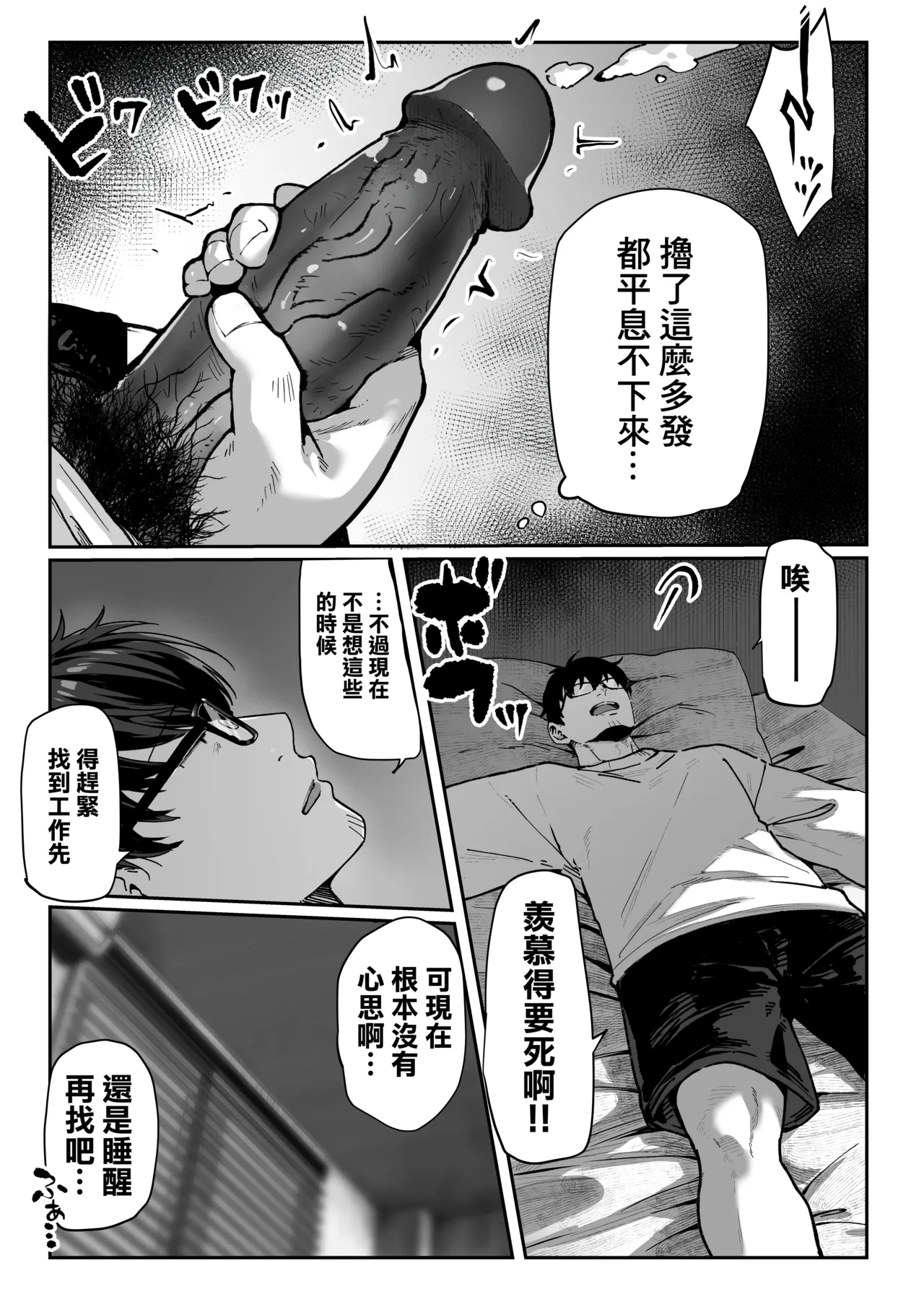 หน้า 24