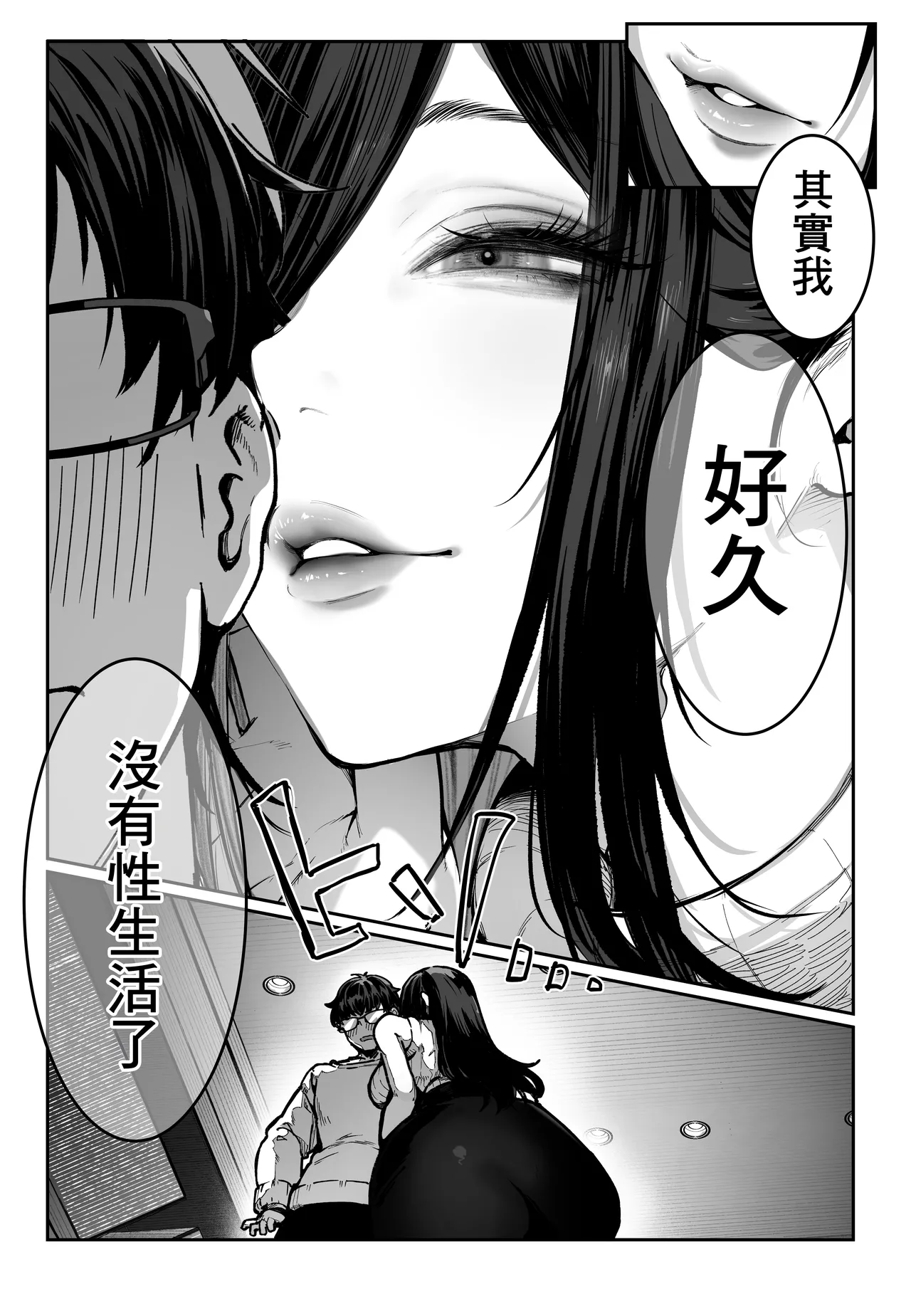 หน้า 30