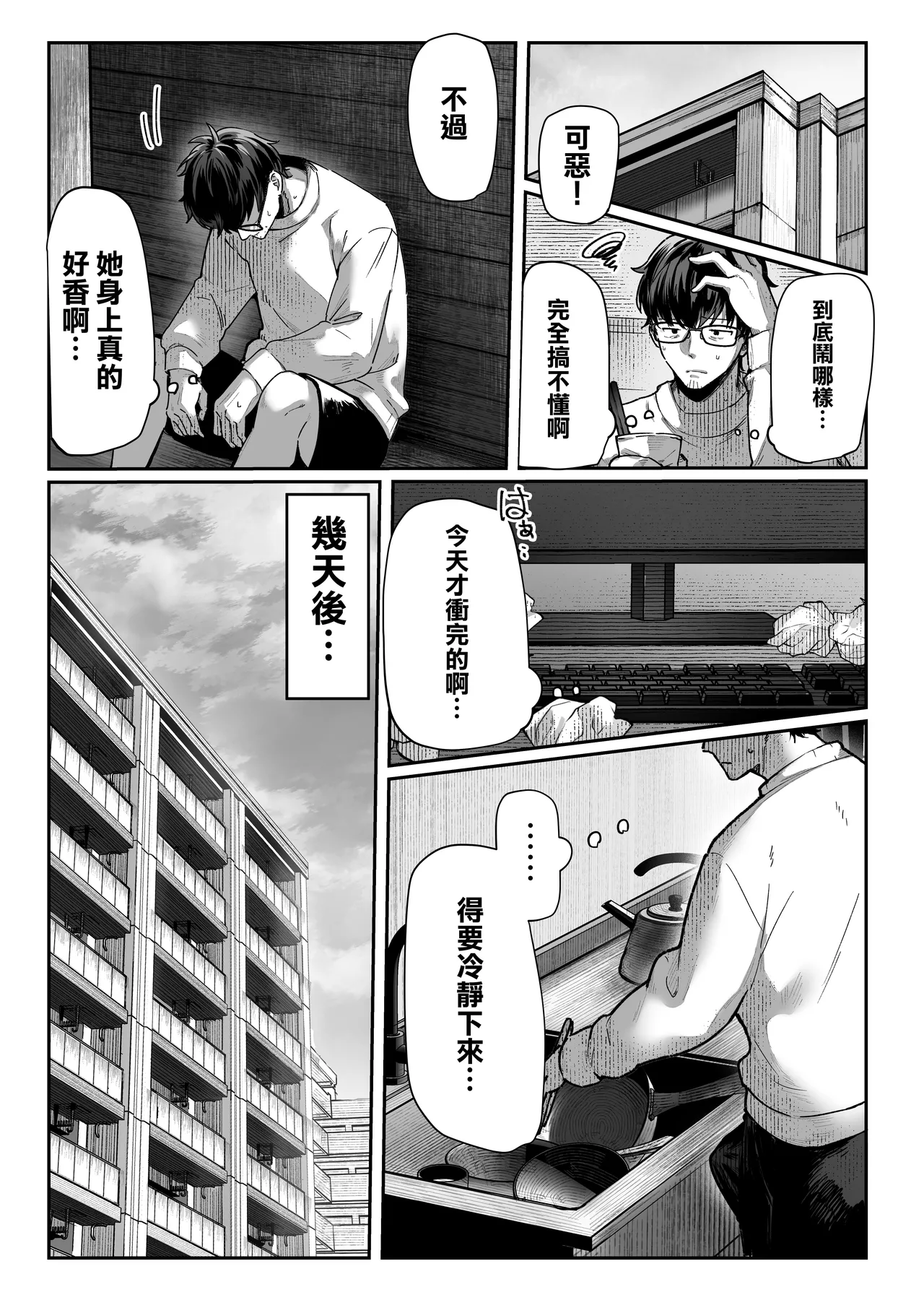 หน้า 33