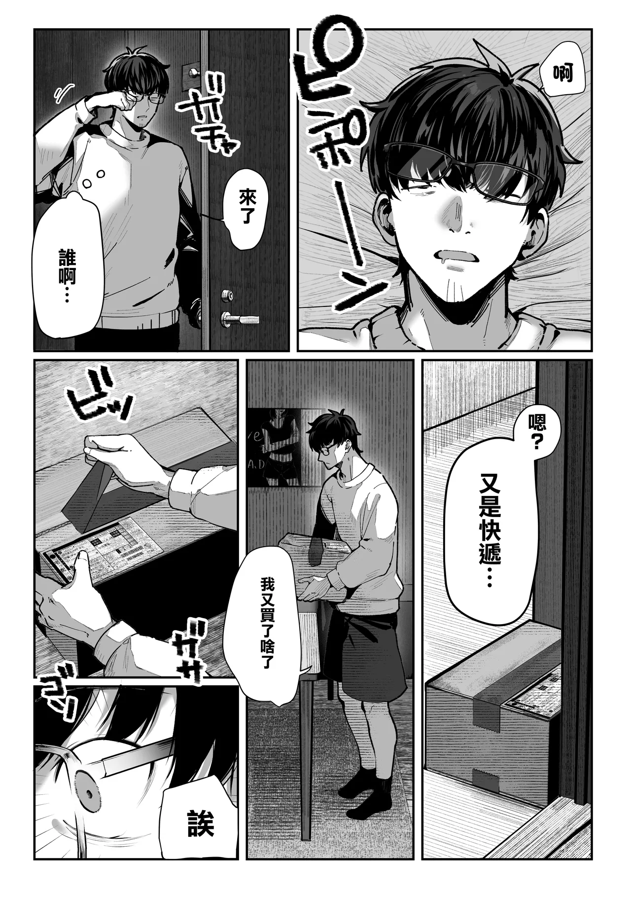 หน้า 34