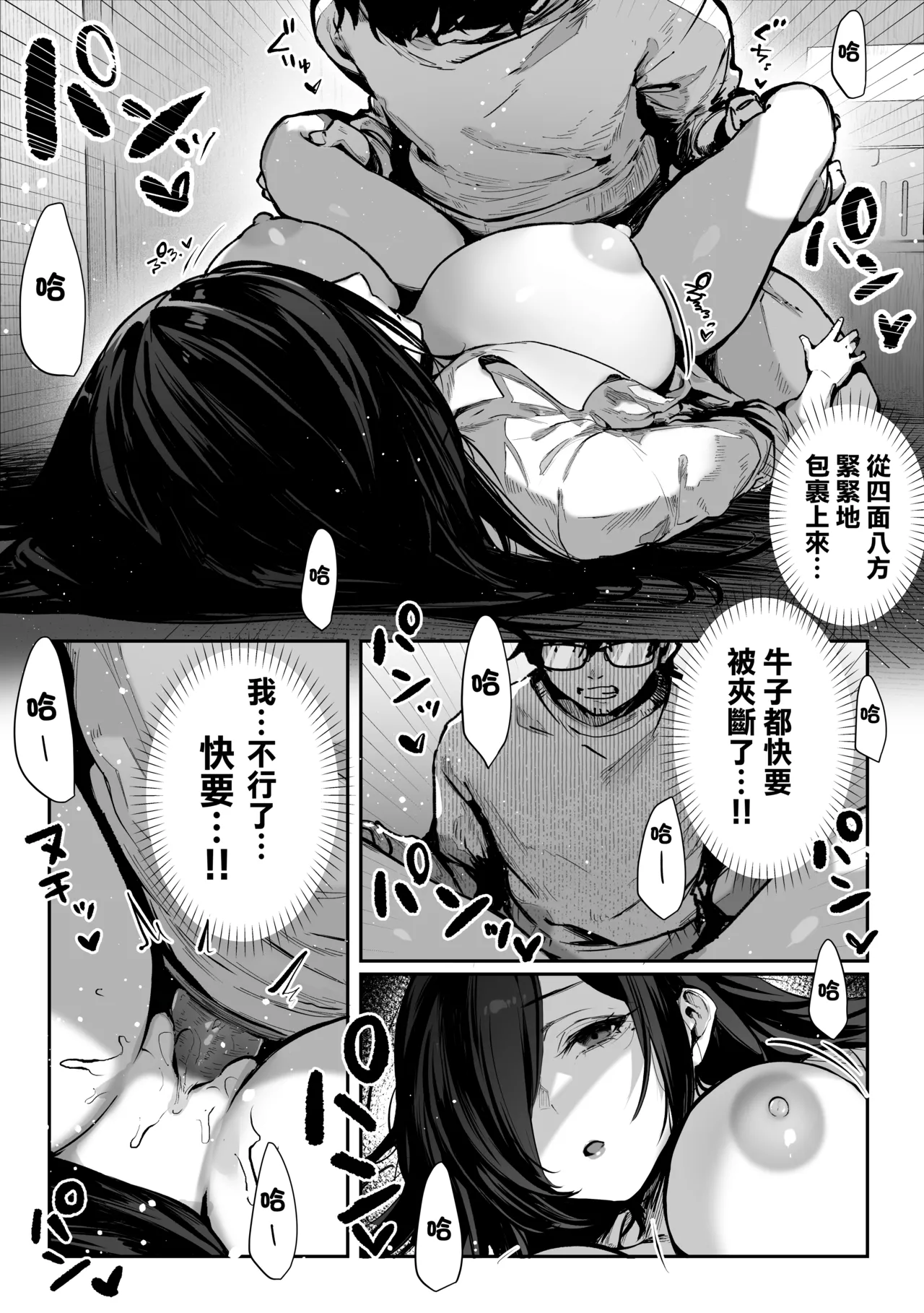 หน้า 49