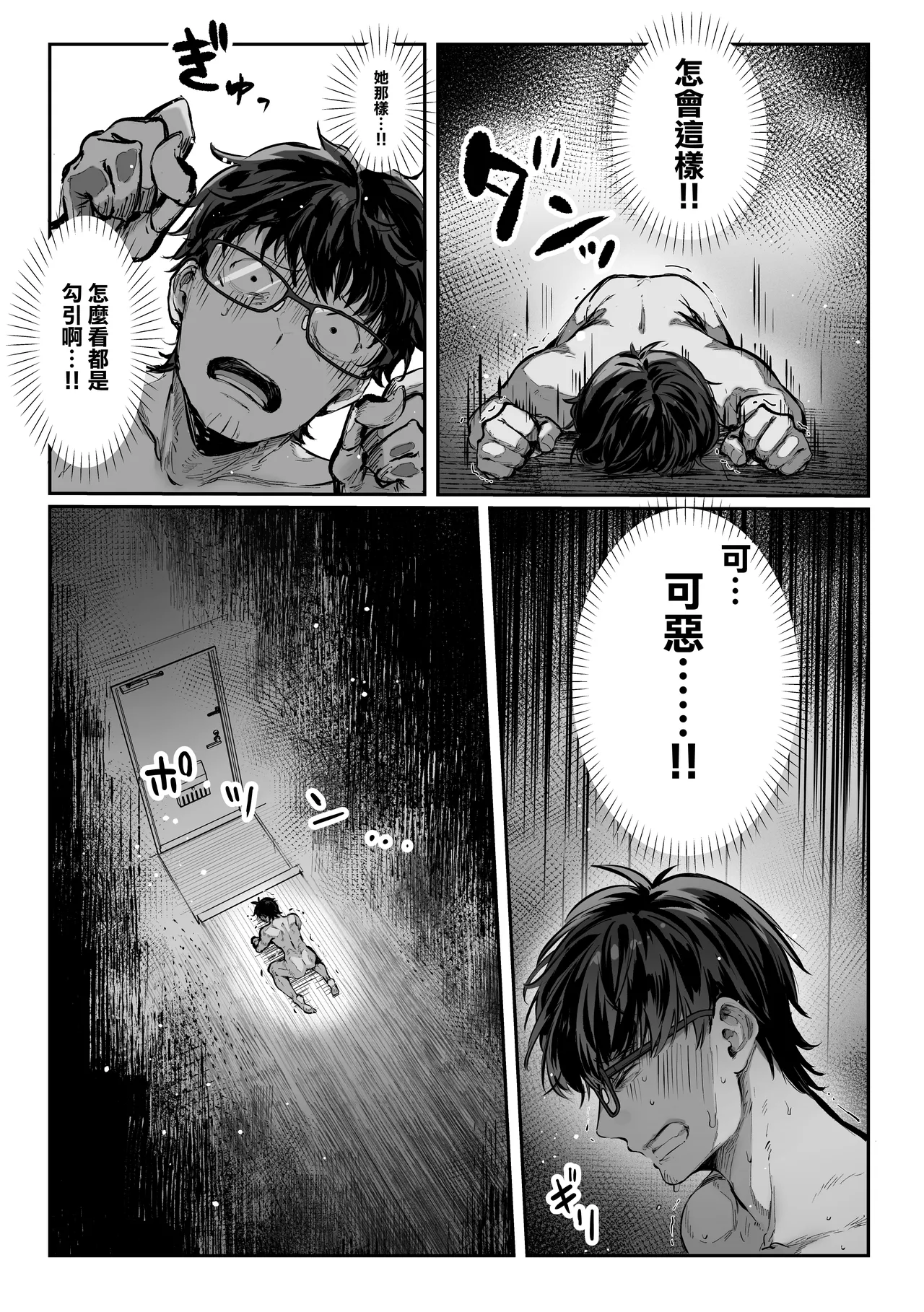 หน้า 63