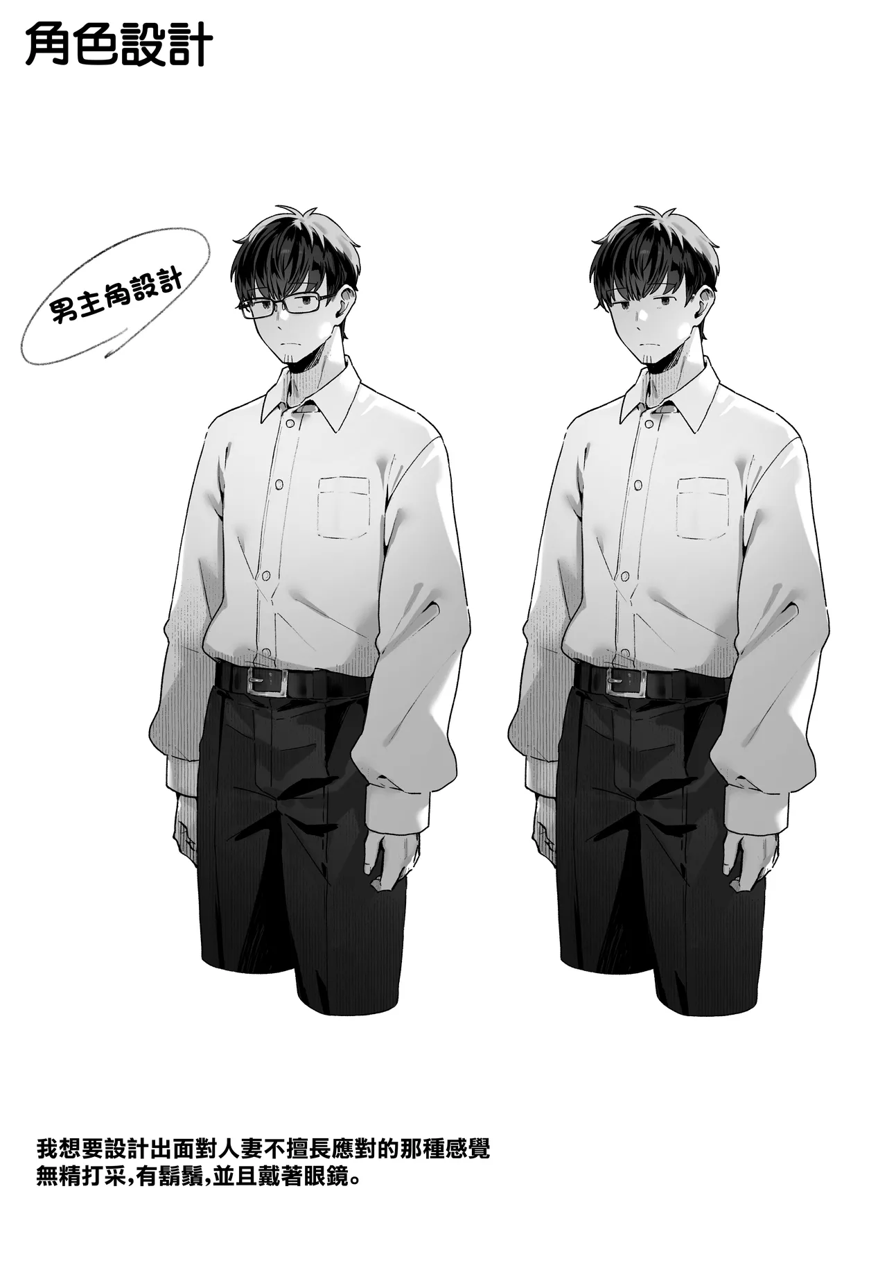 หน้า 109