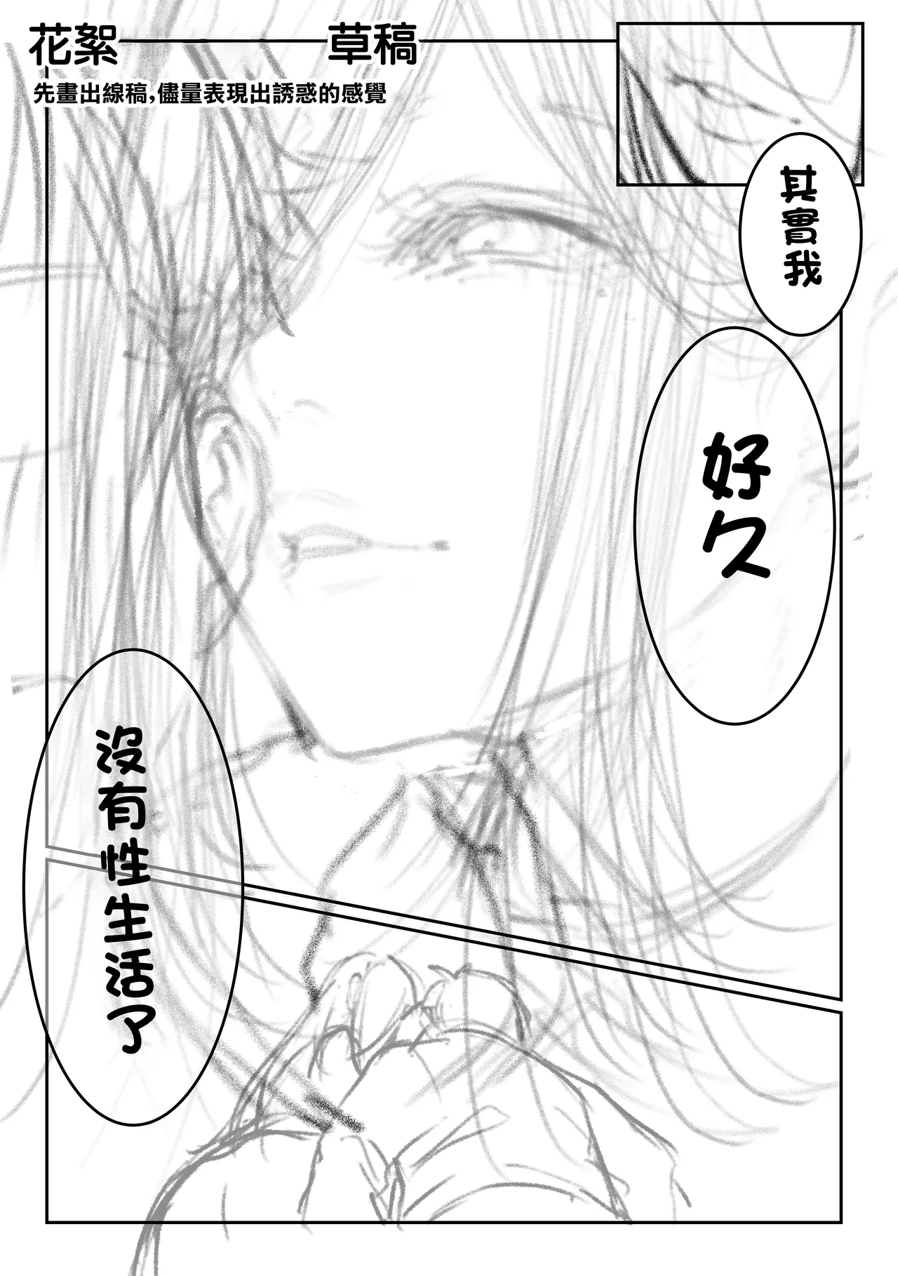 หน้า 113