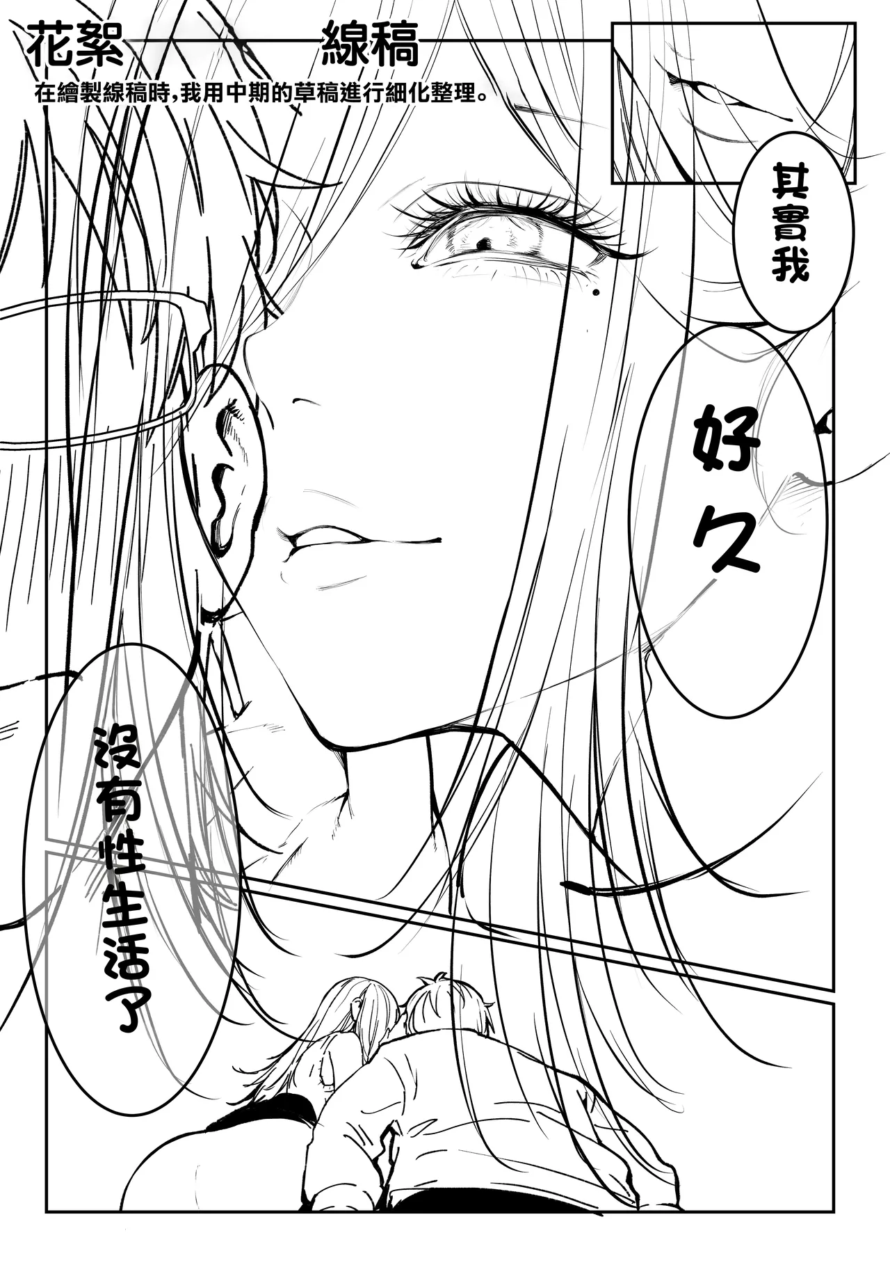 หน้า 114