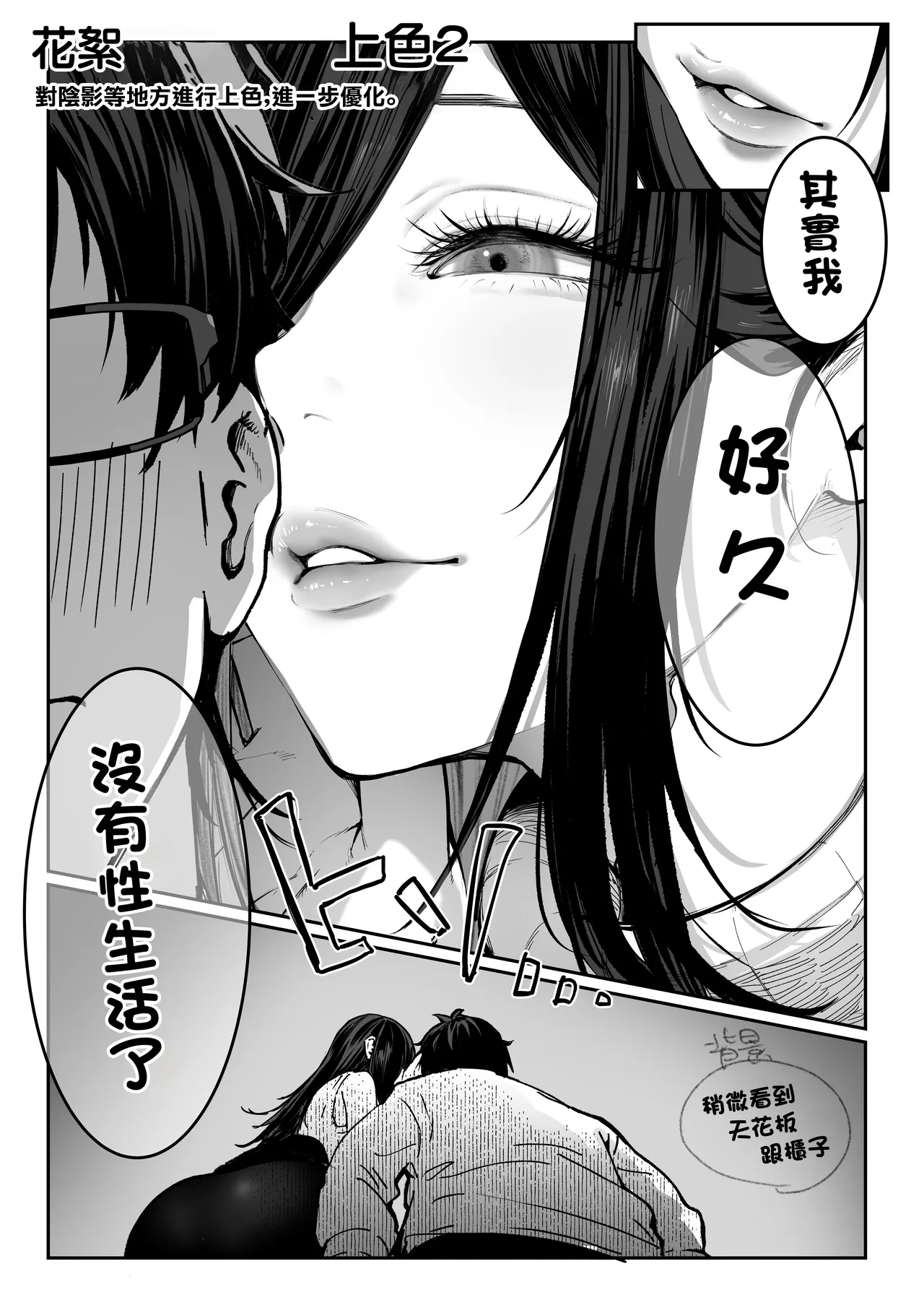 หน้า 116