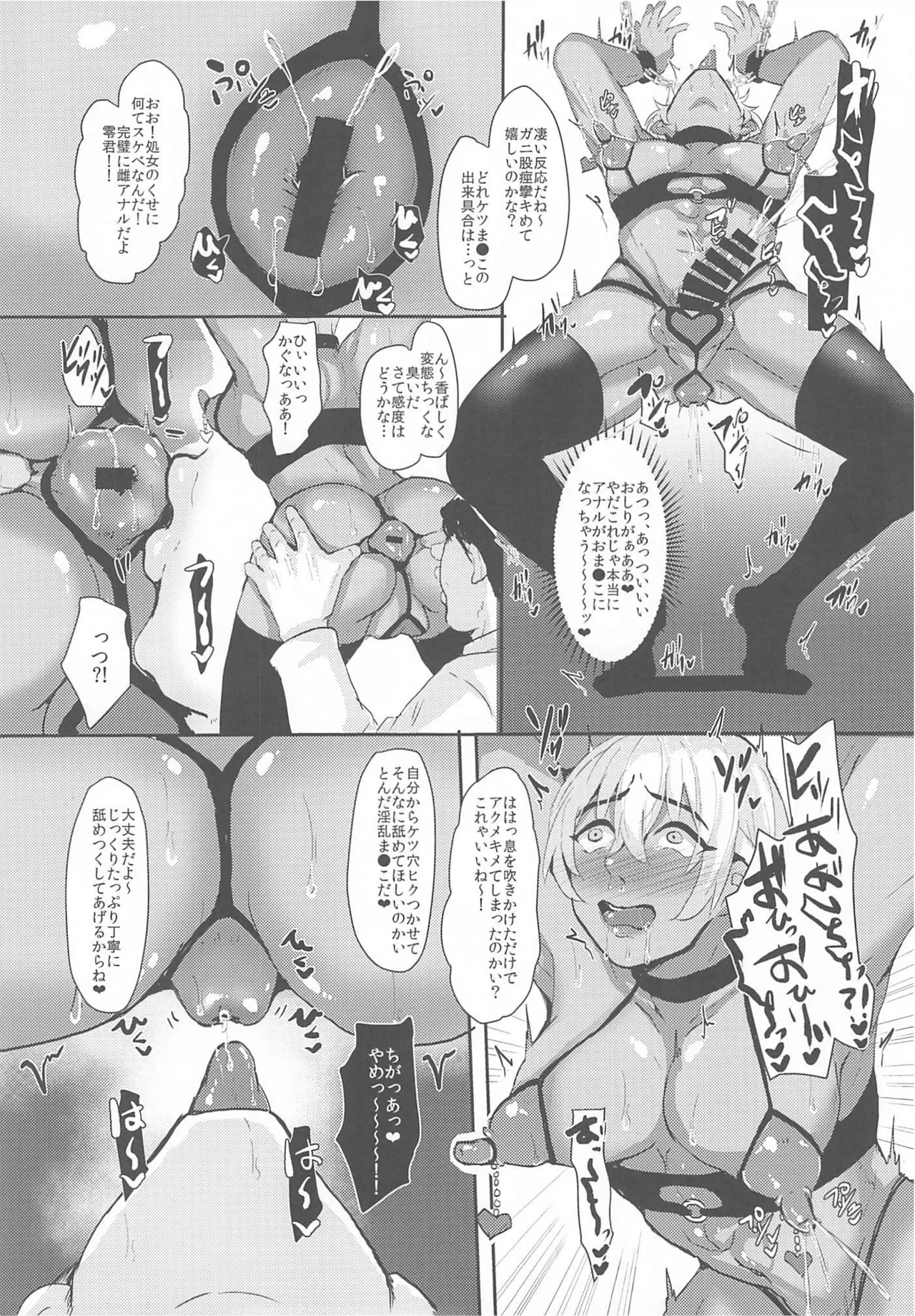 หน้า 9