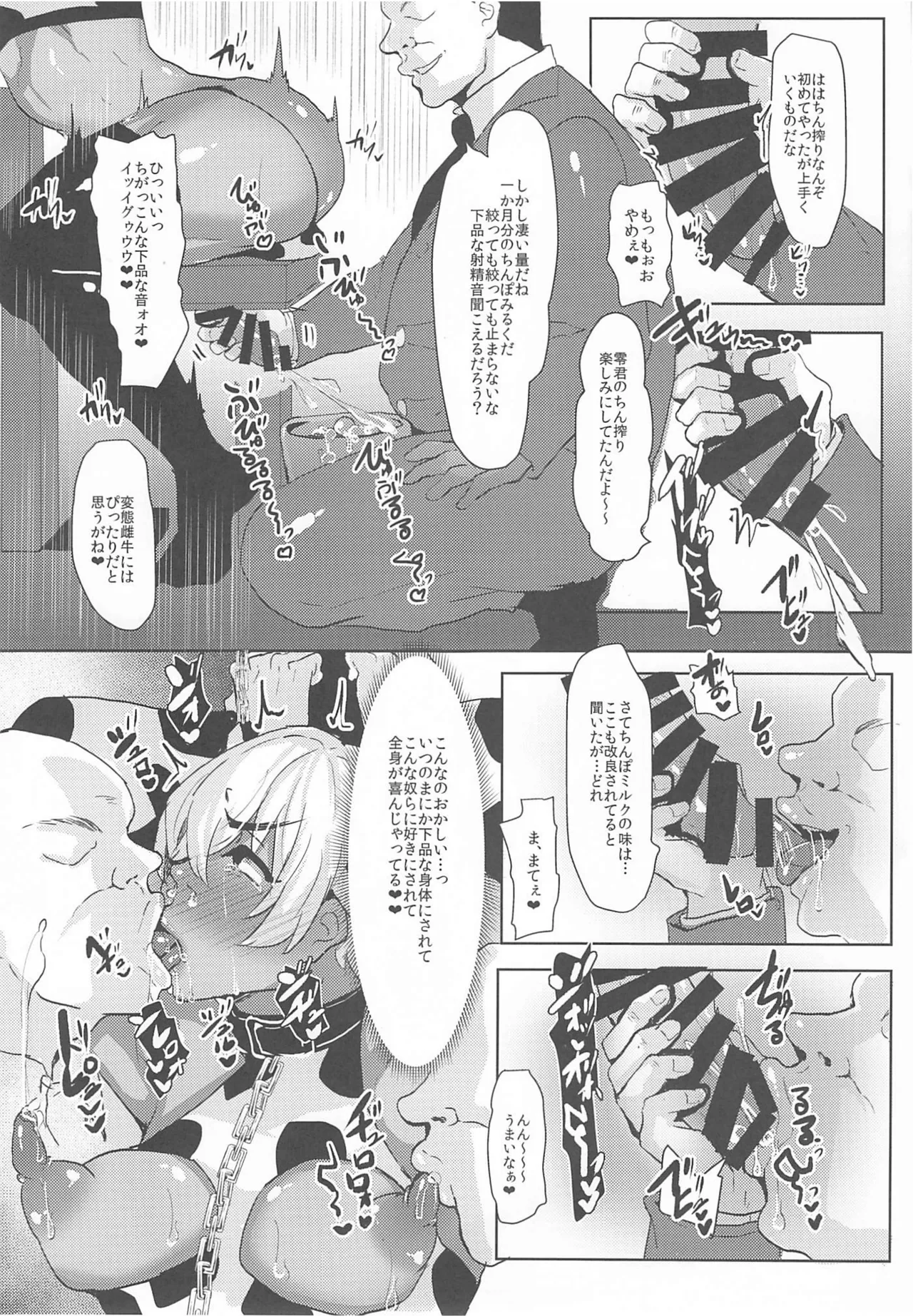 หน้า 42