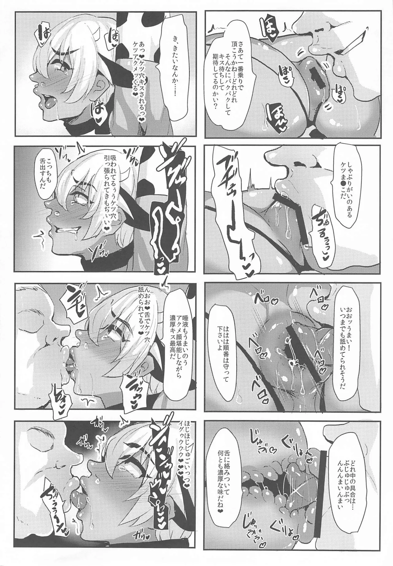 หน้า 44