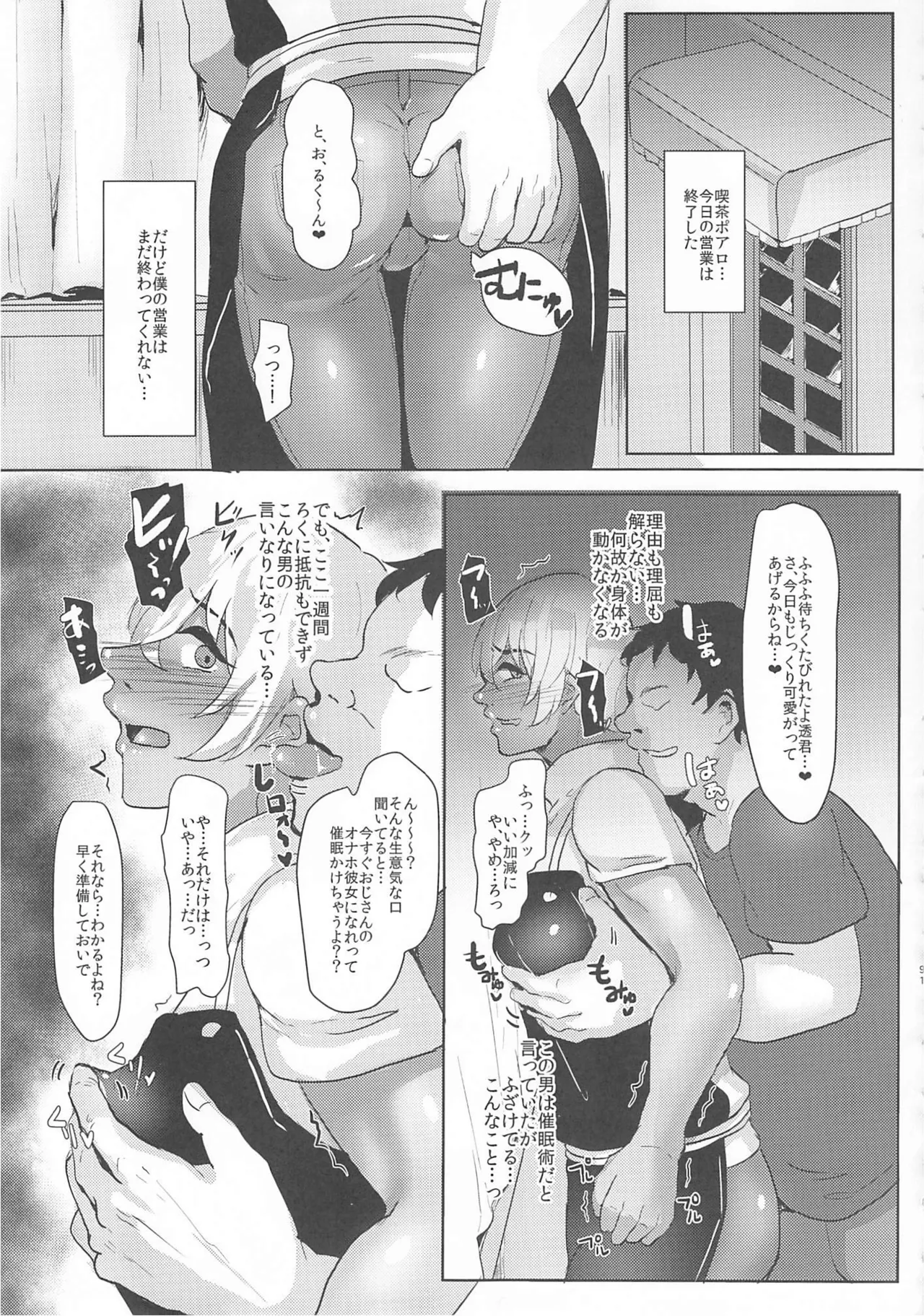 หน้า 90