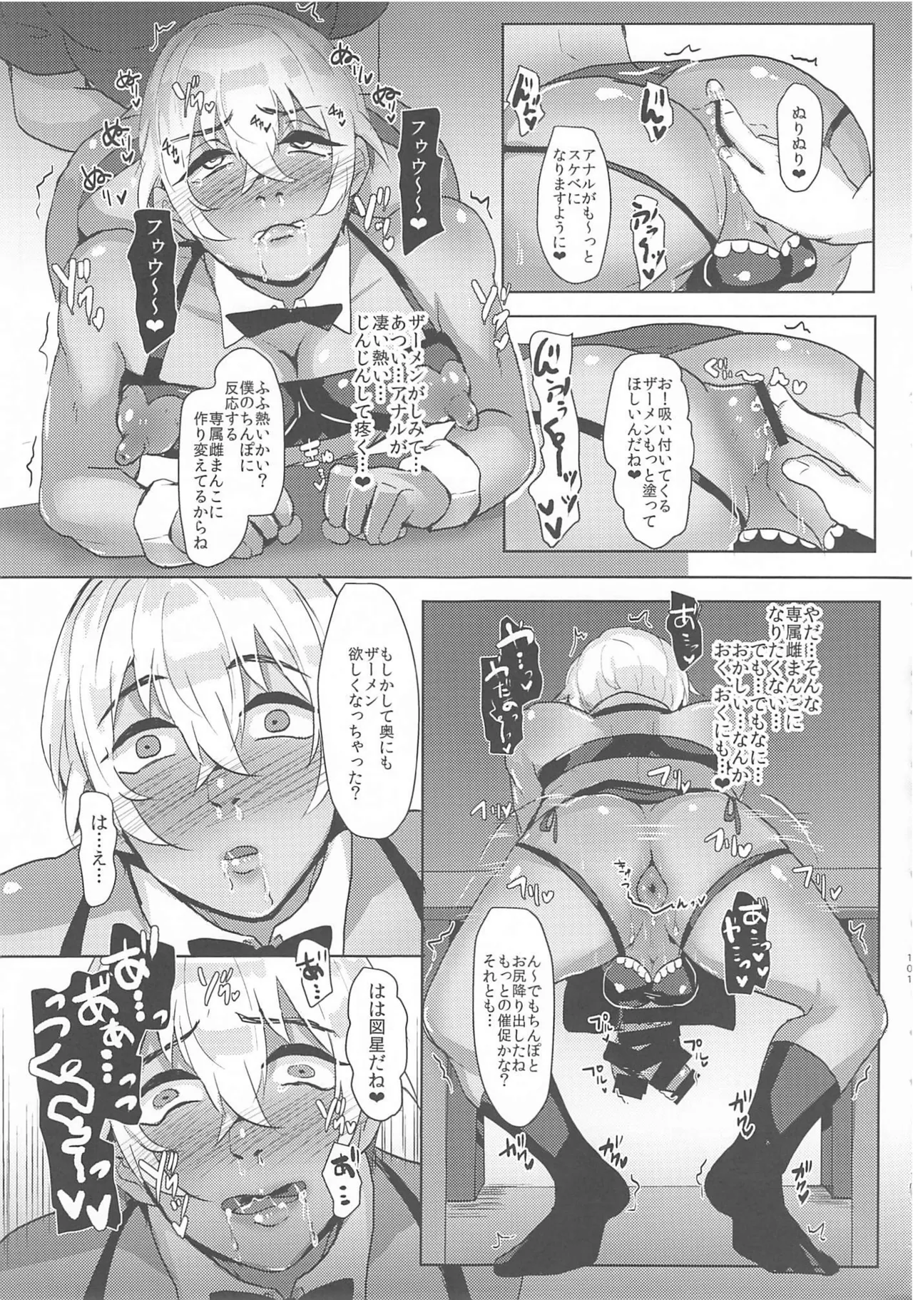หน้า 100