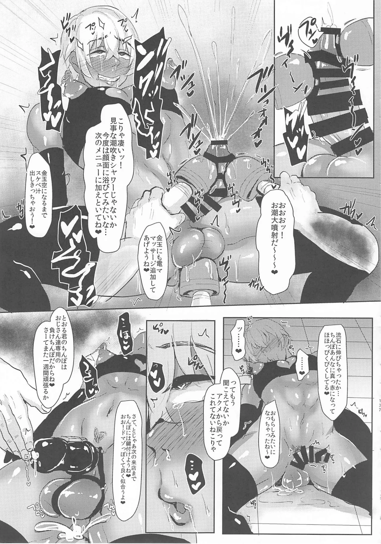 หน้า 136