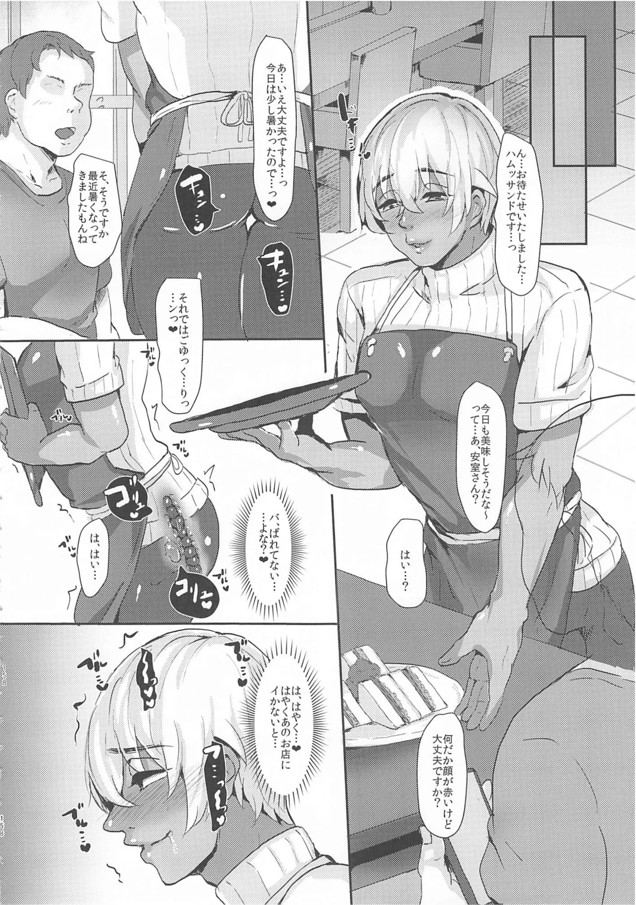 หน้า 157