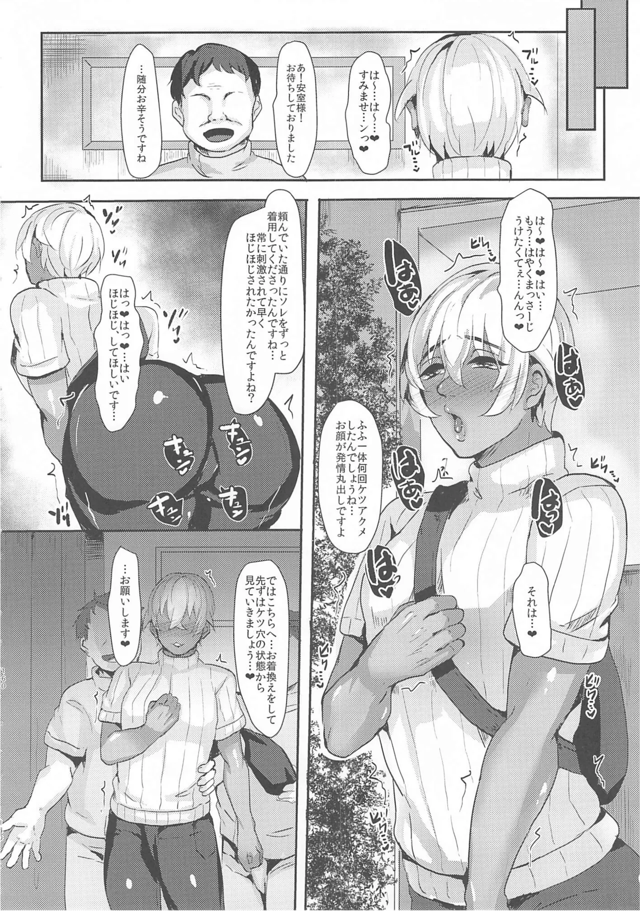 หน้า 159