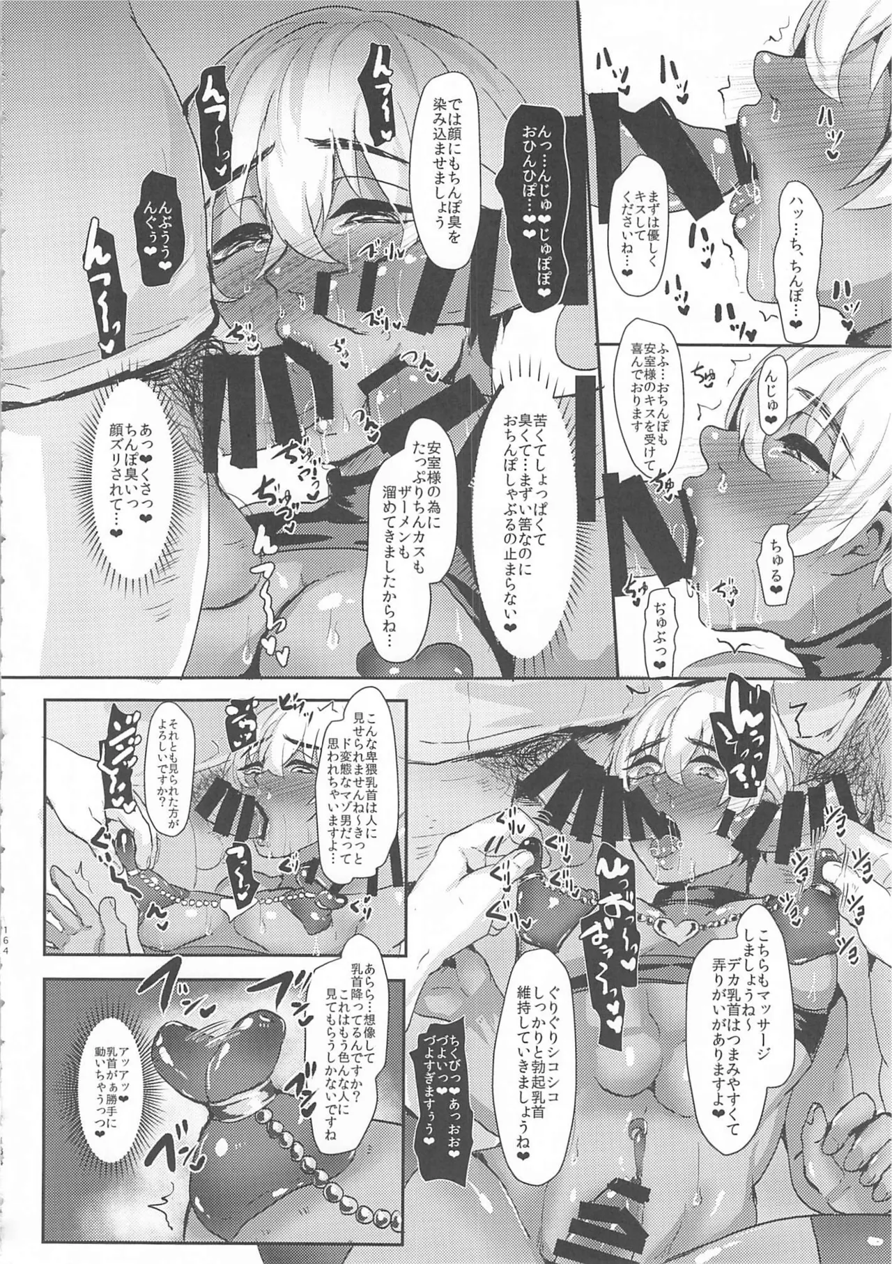 หน้า 163