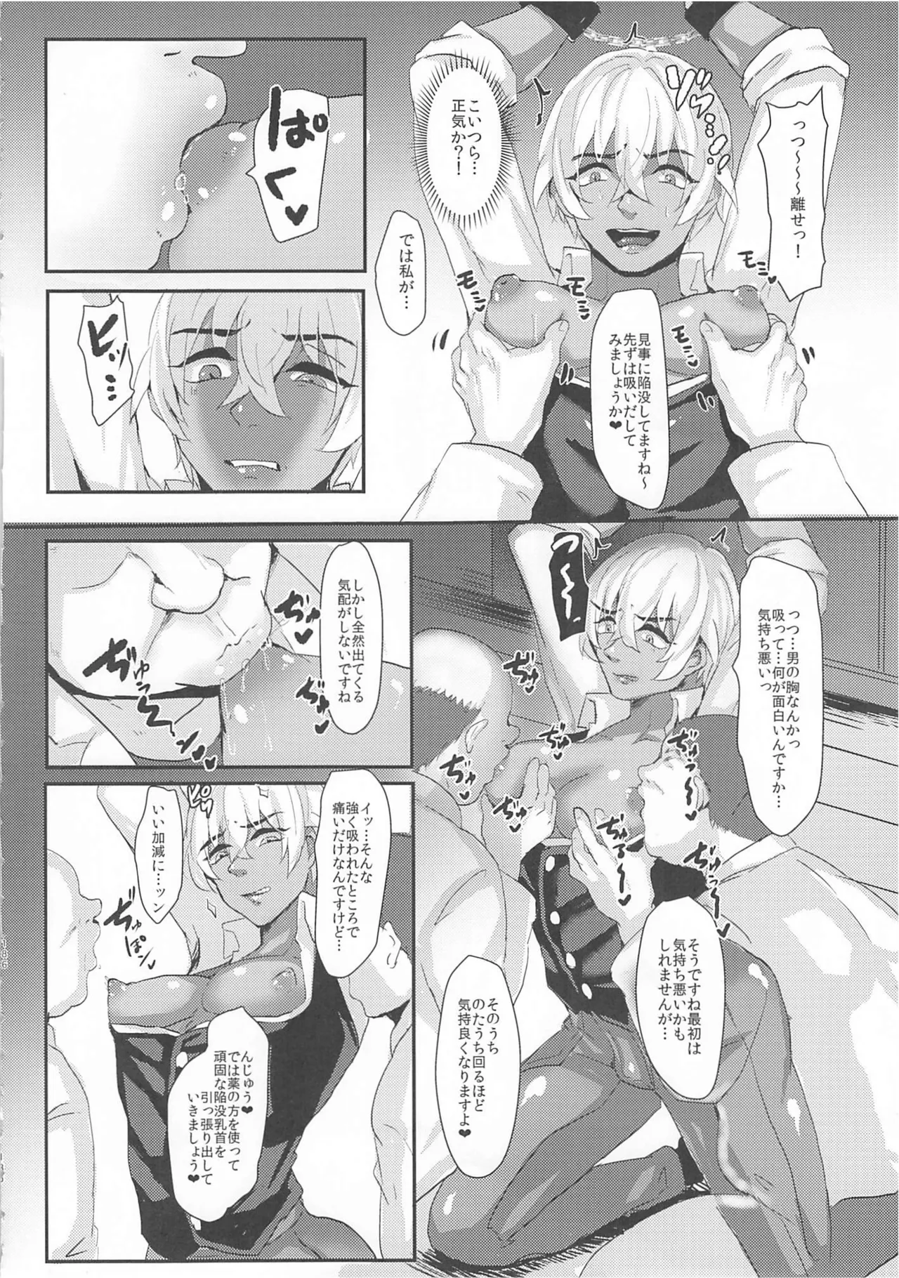 หน้า 184