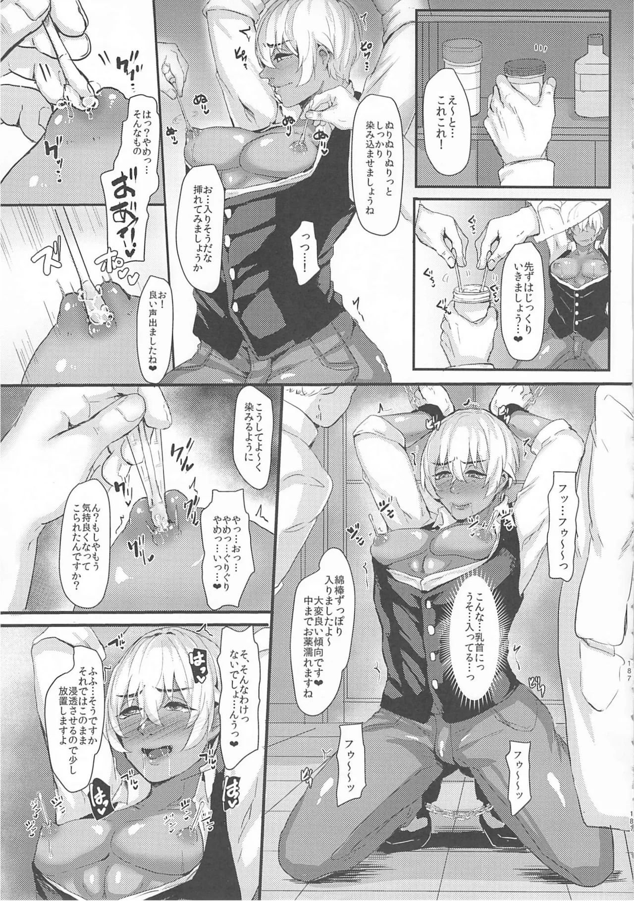 หน้า 185