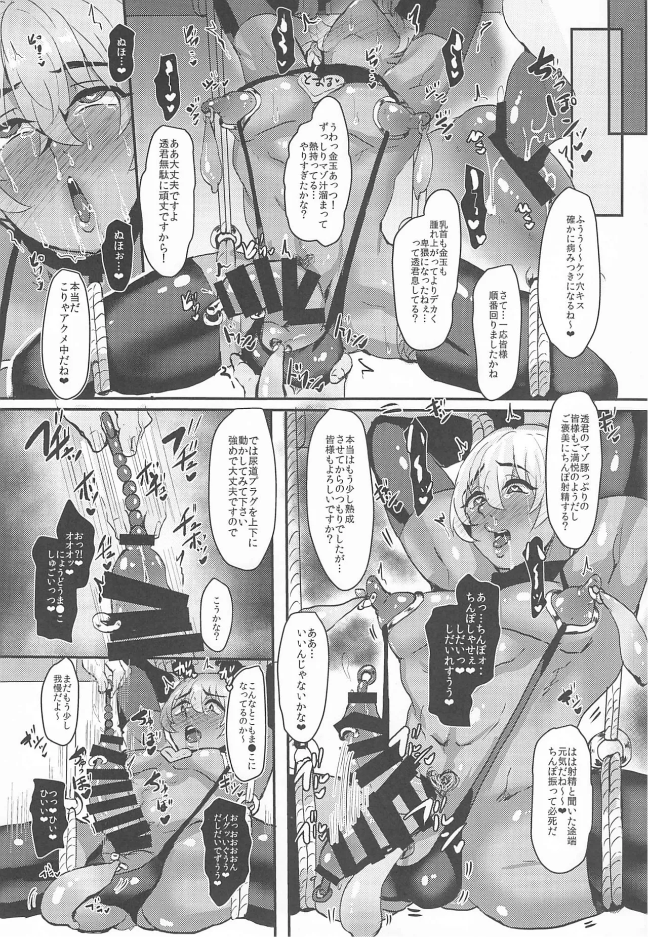 หน้า 235
