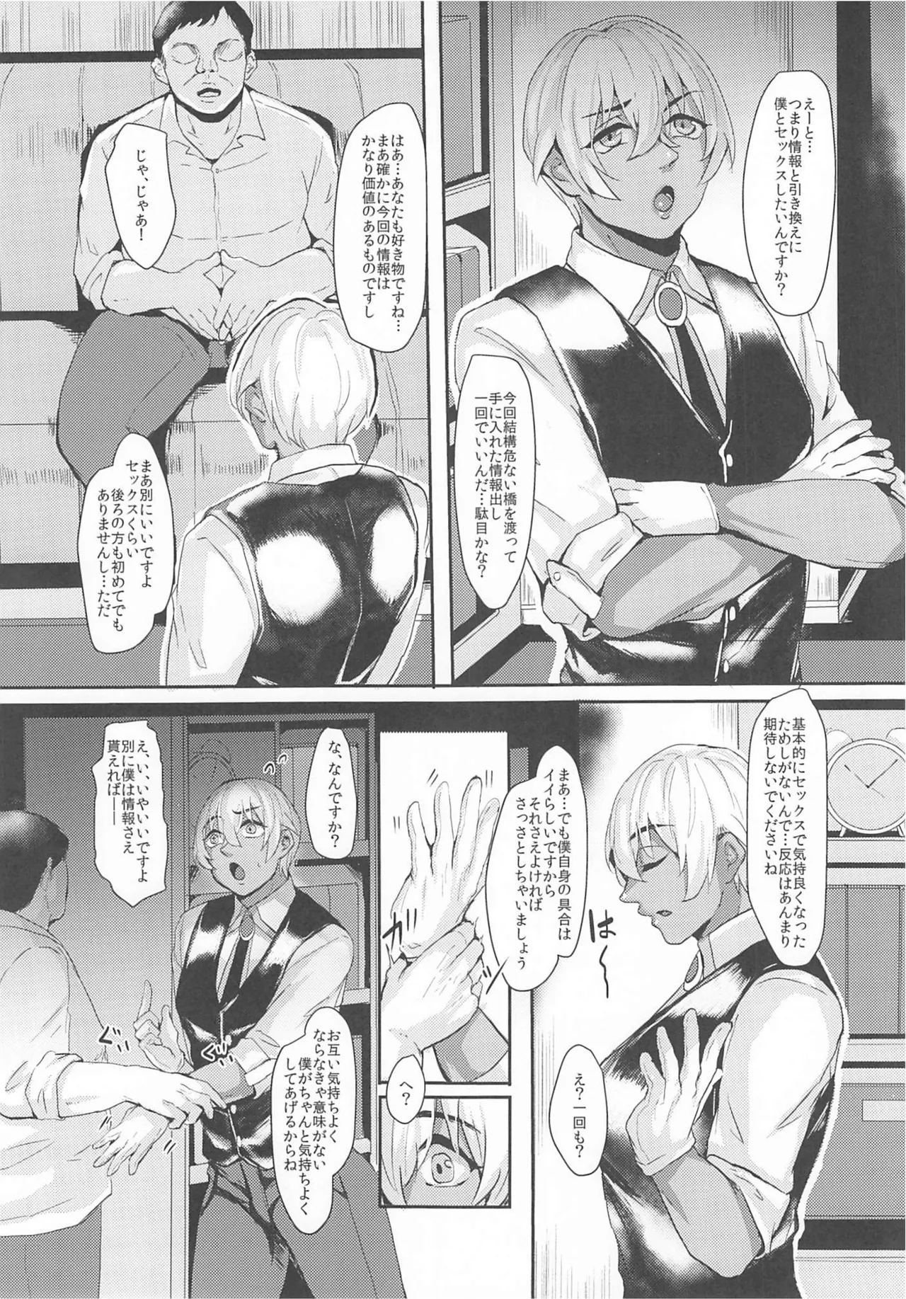 หน้า 244