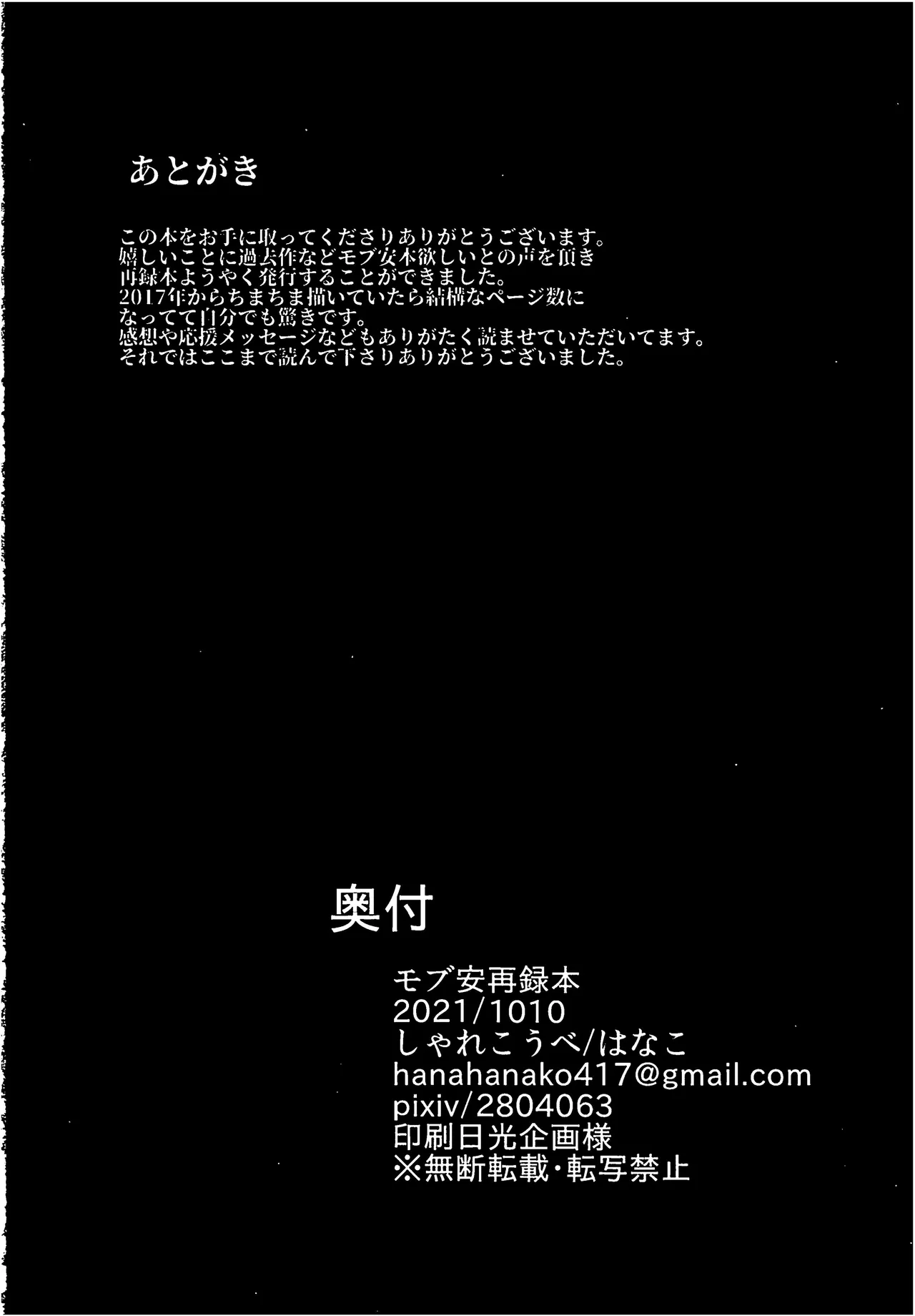 หน้า 293