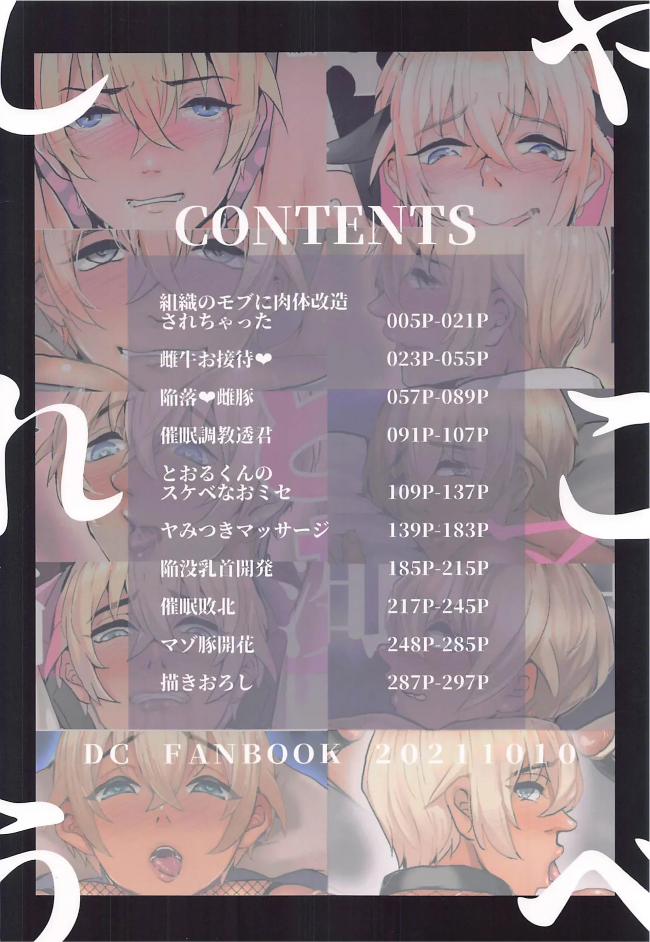 หน้า 294