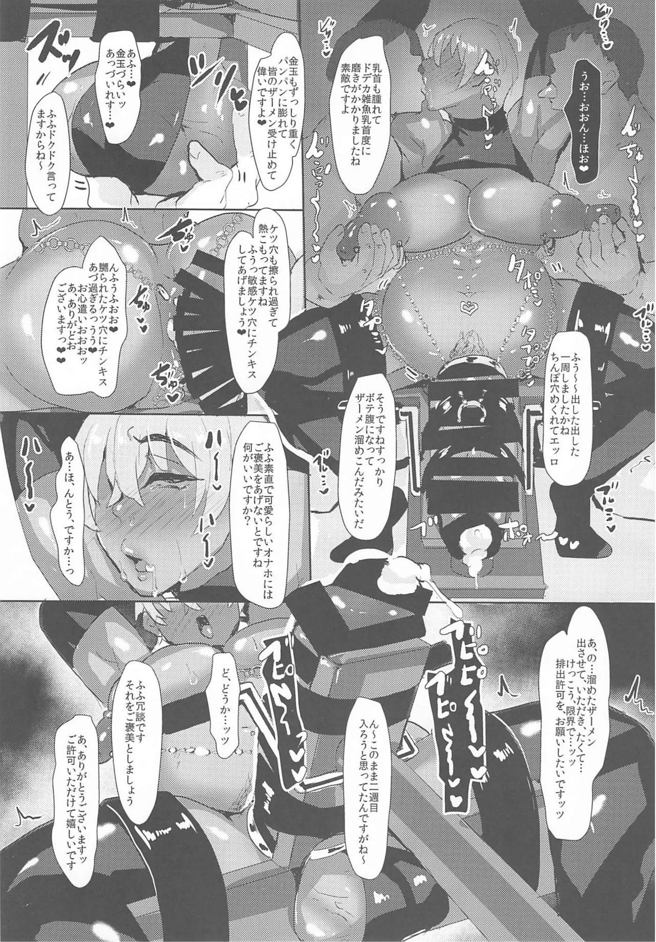 หน้า 63