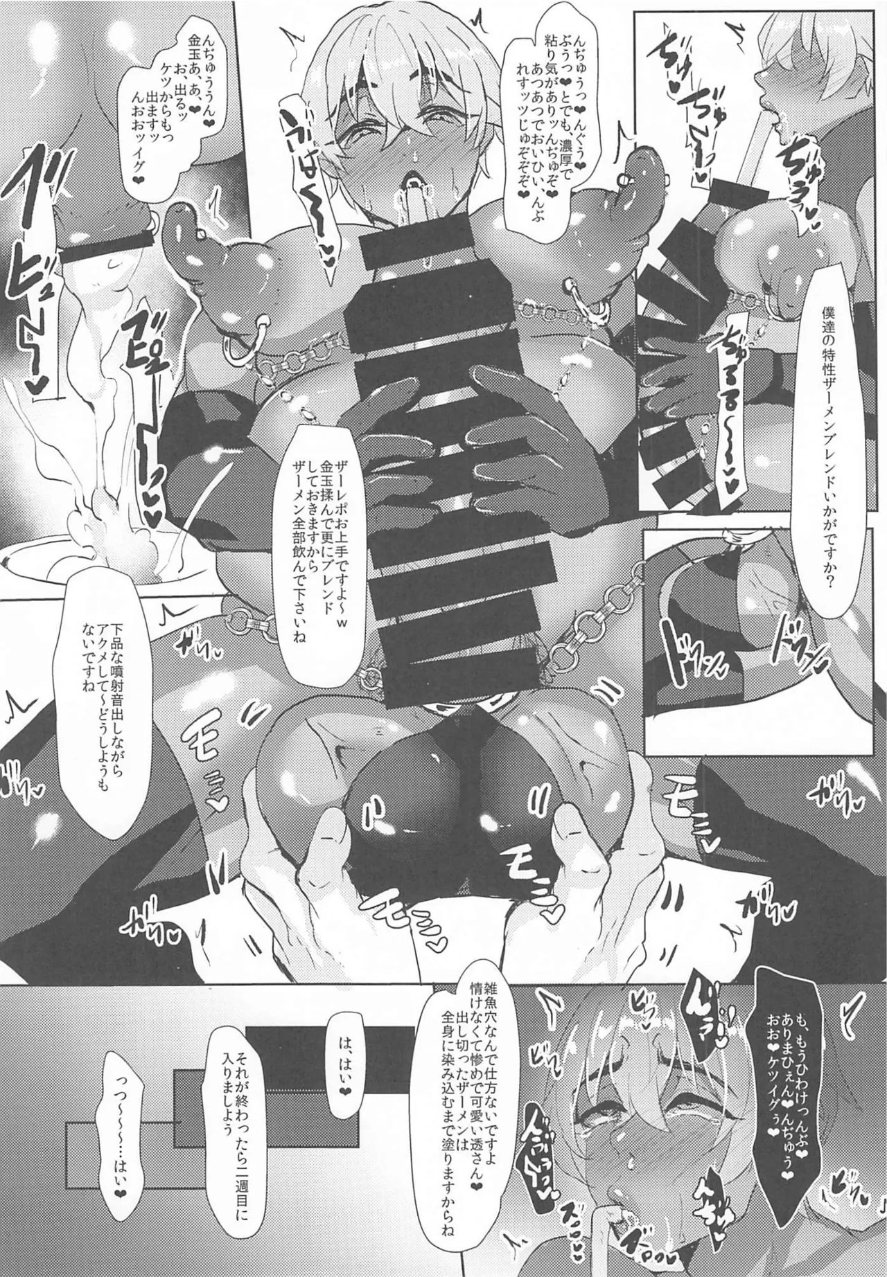 หน้า 64